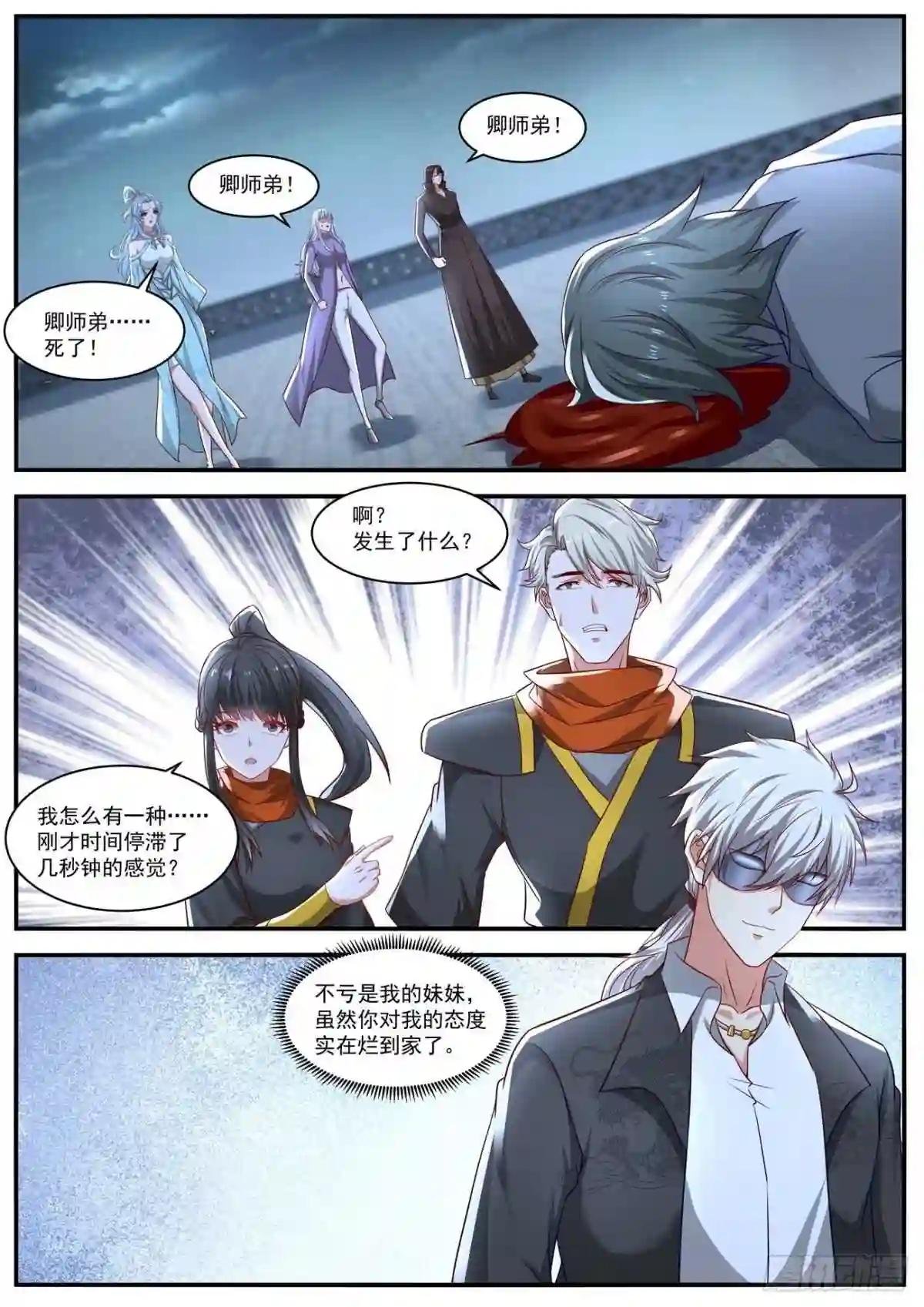 第649回
