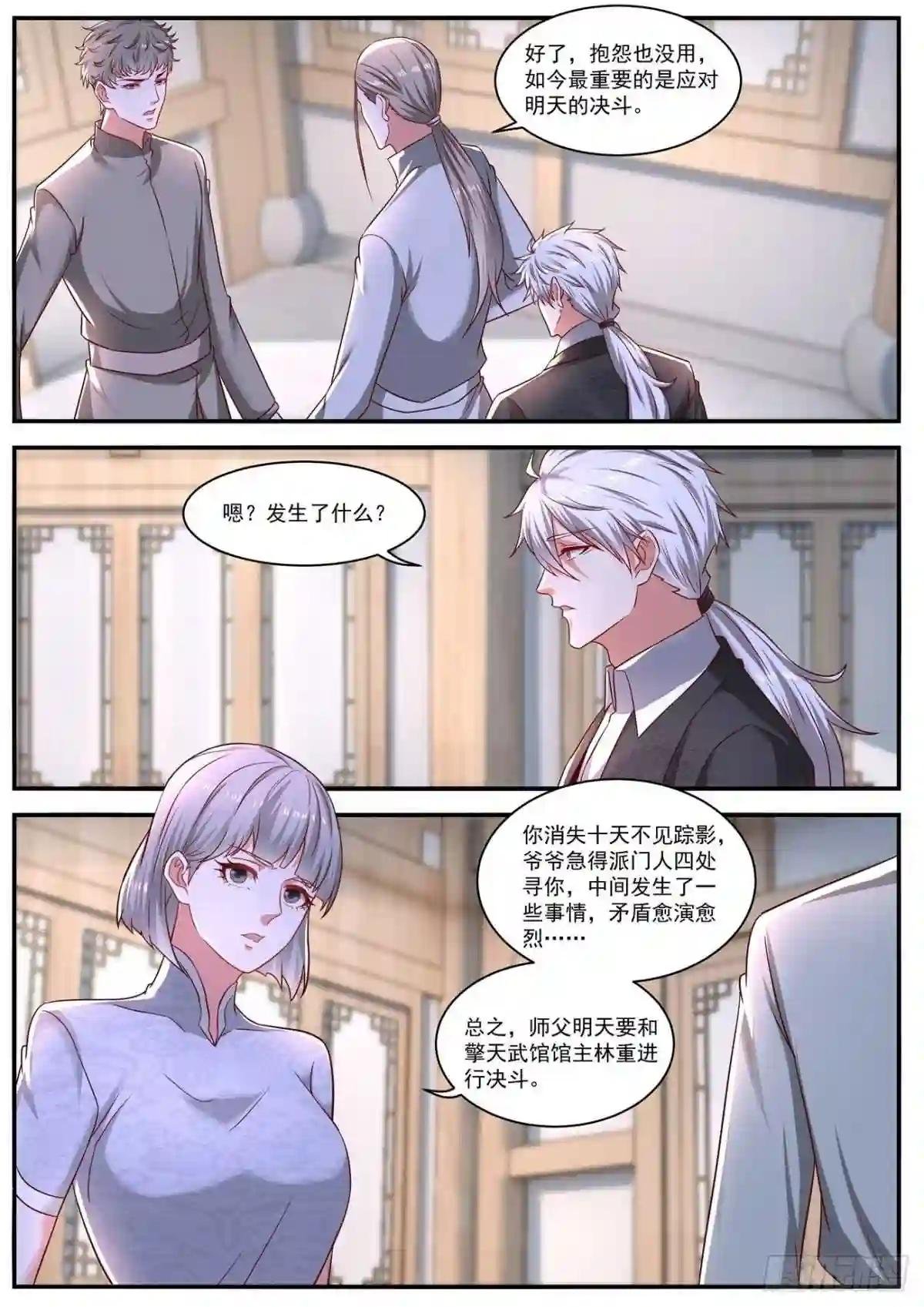 第650回