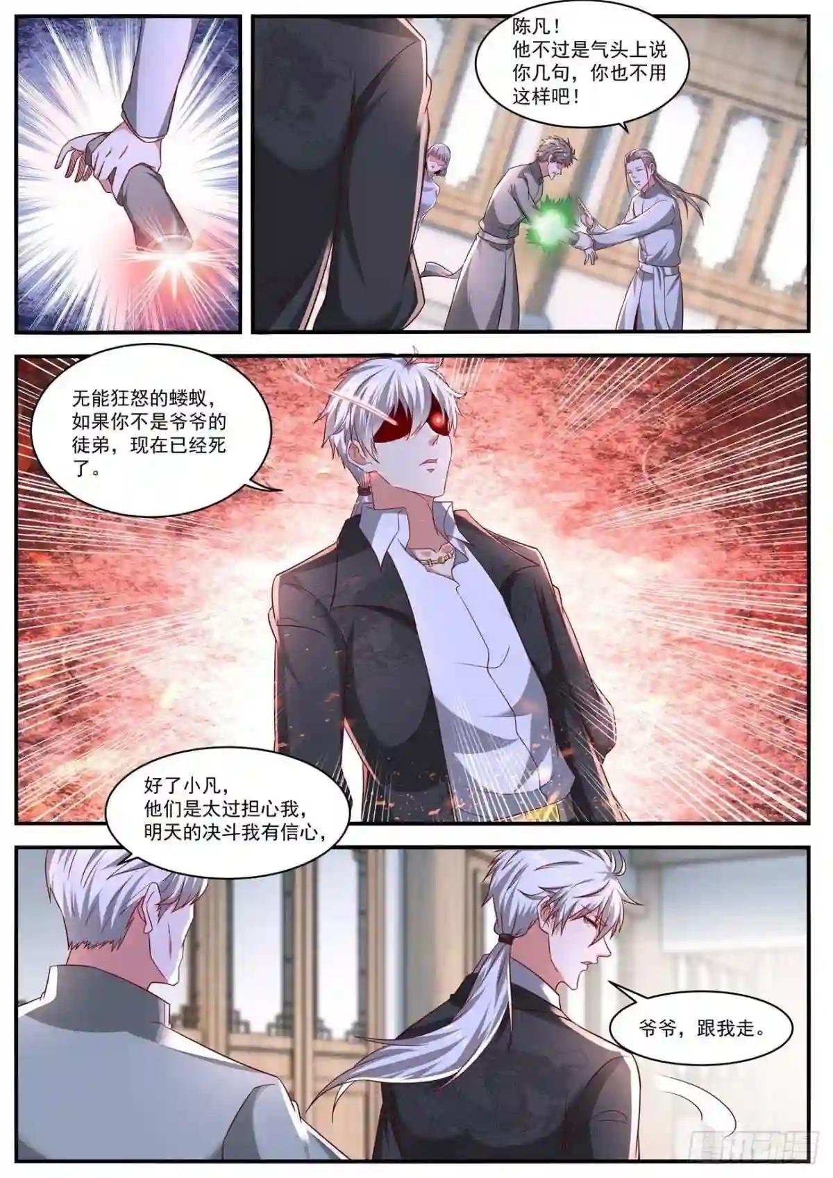 第650回