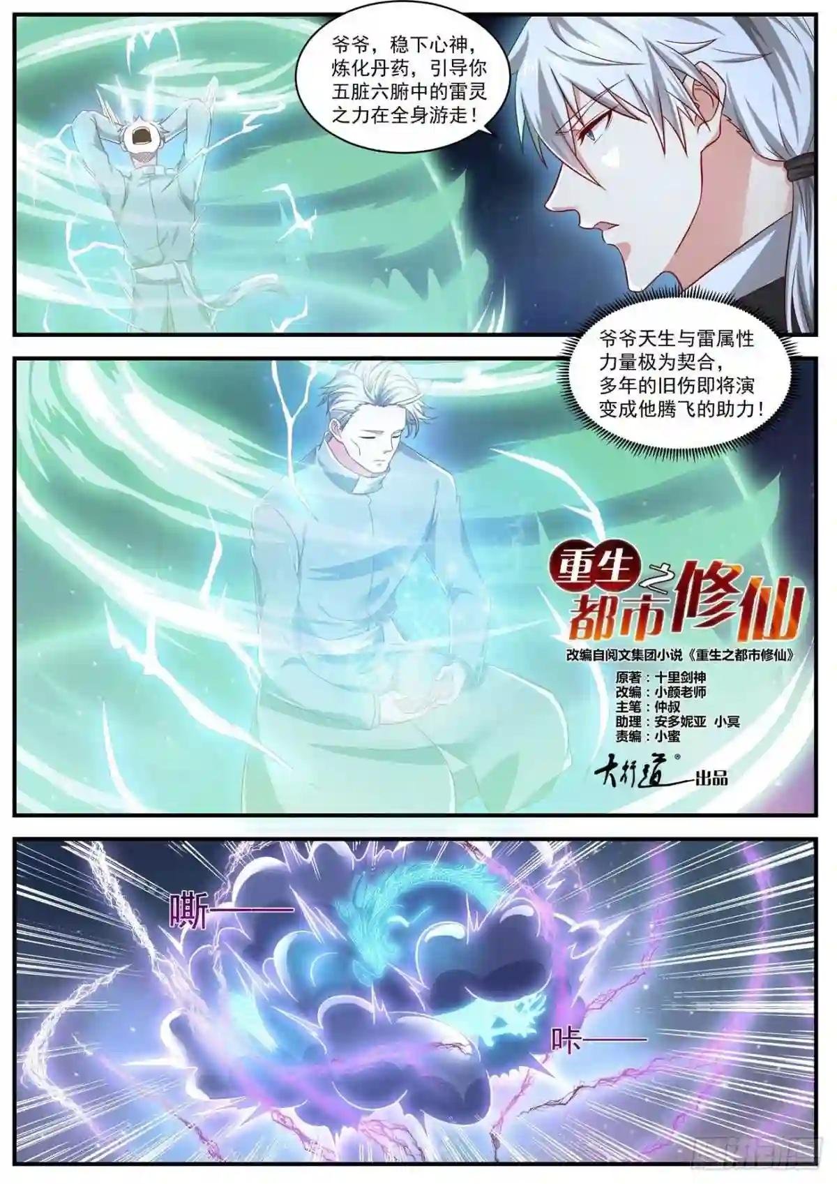 第651回
