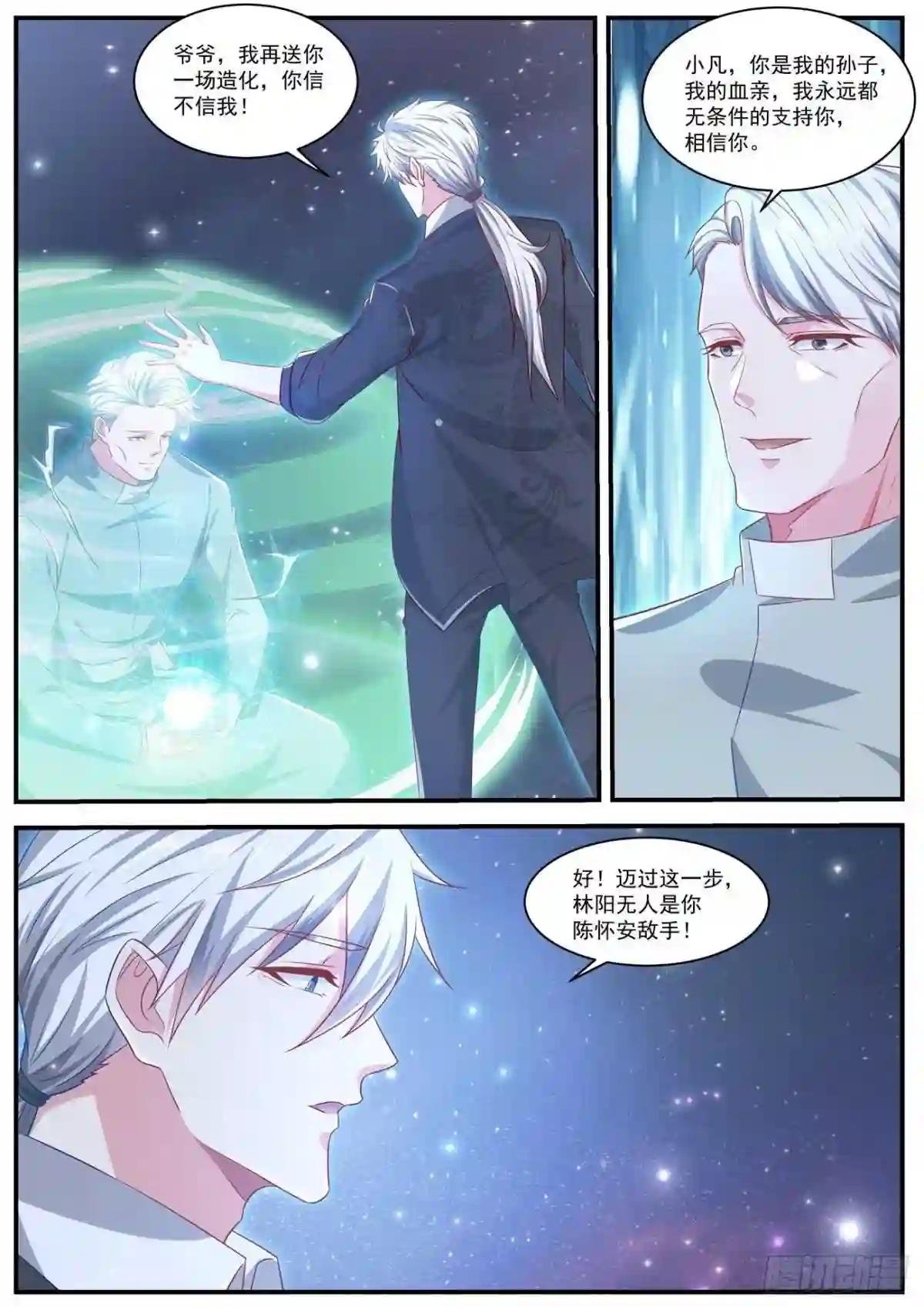 第651回