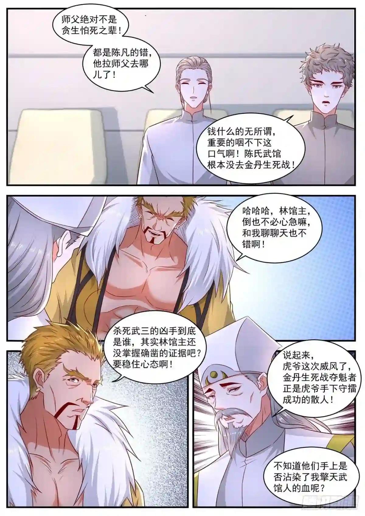 第652回