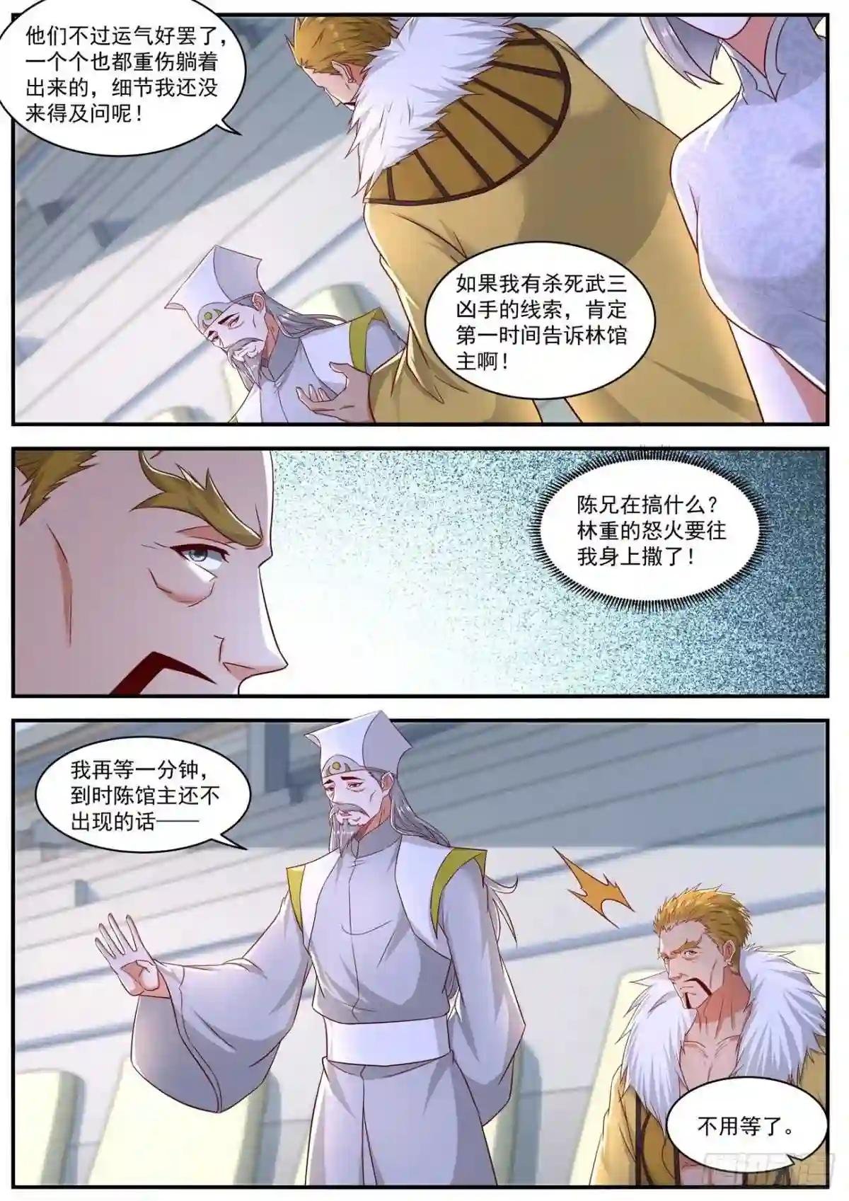 第652回