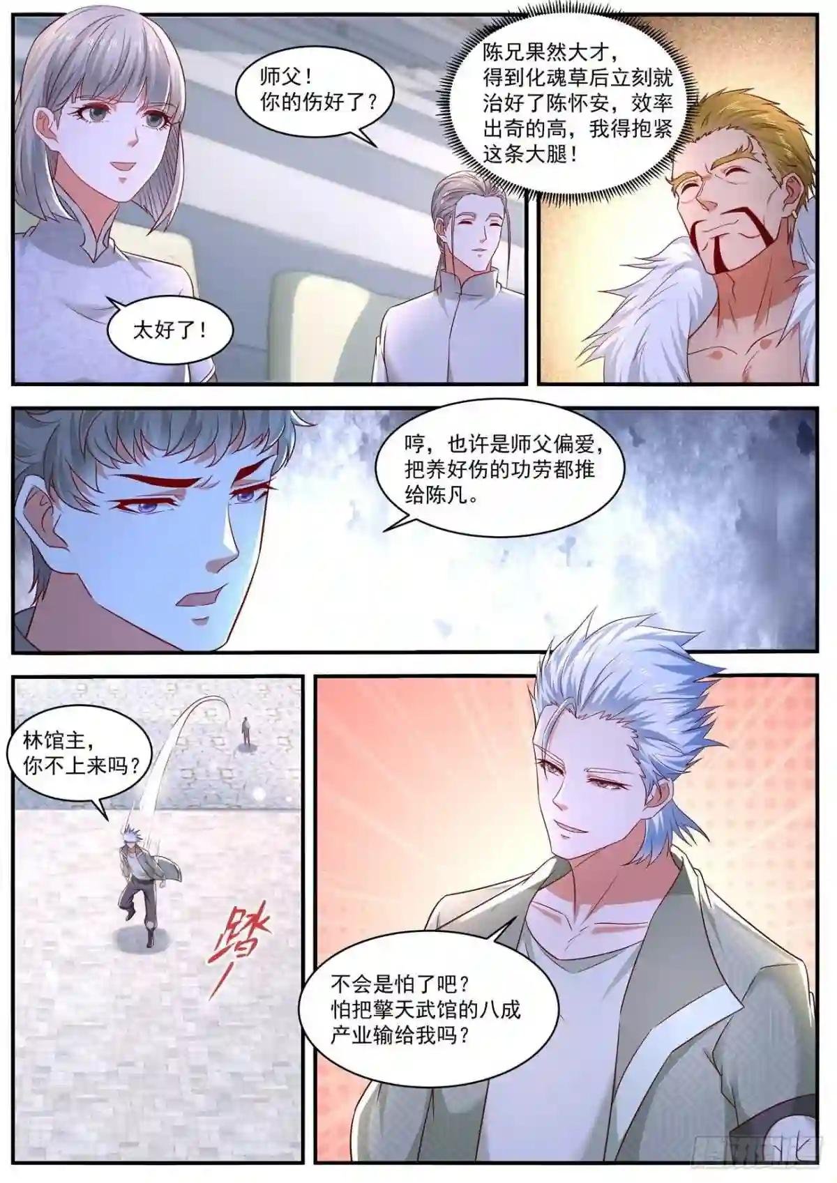 第652回