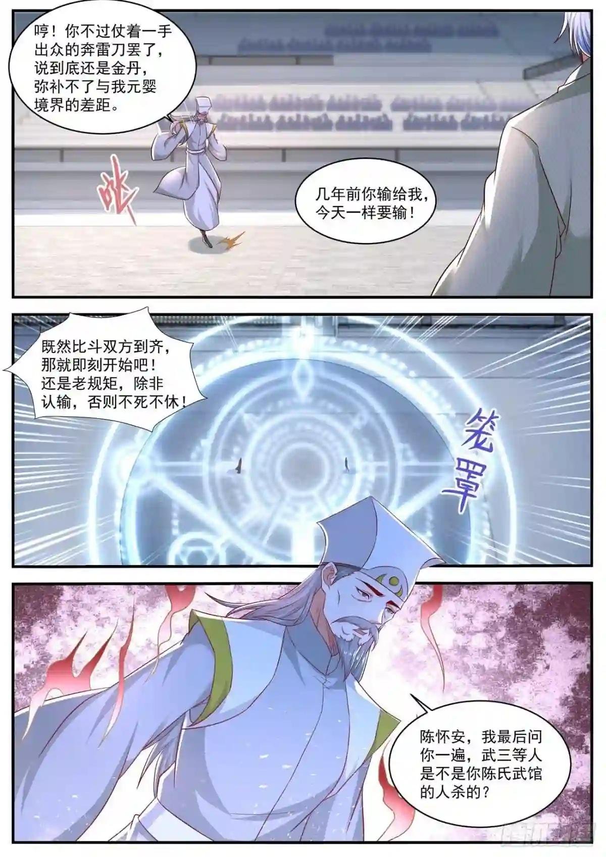 第652回