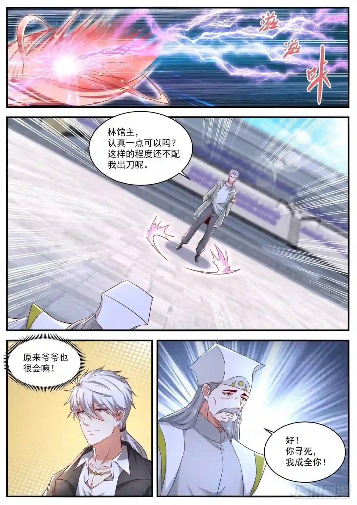 第652回