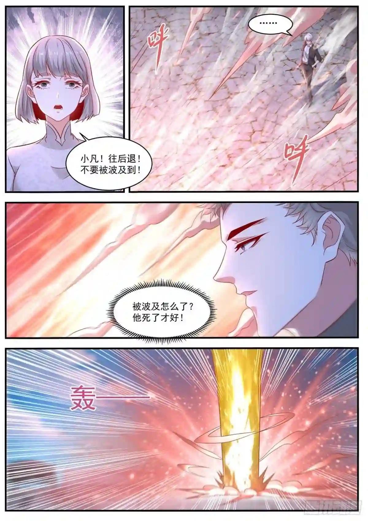 第652回
