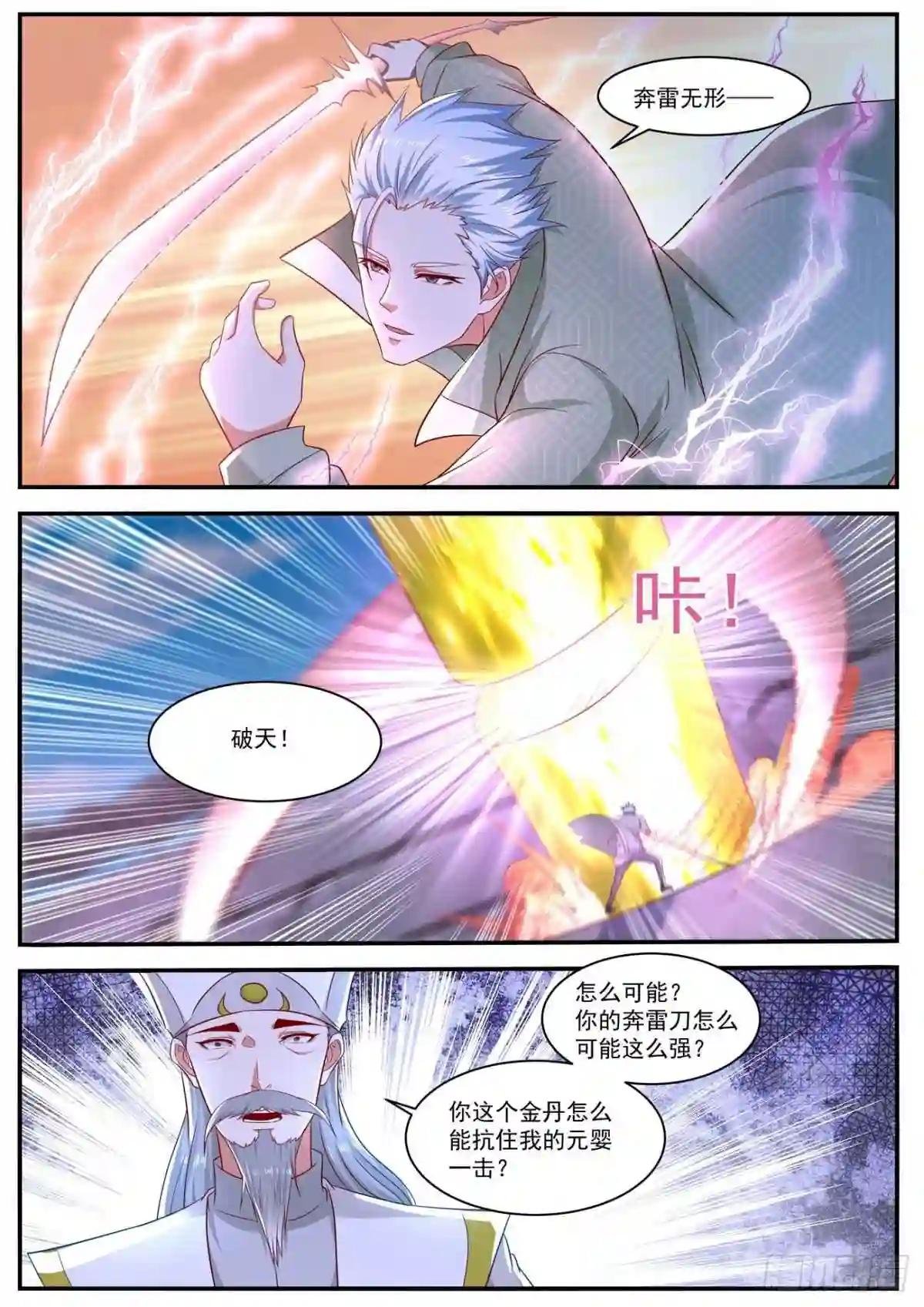 第652回