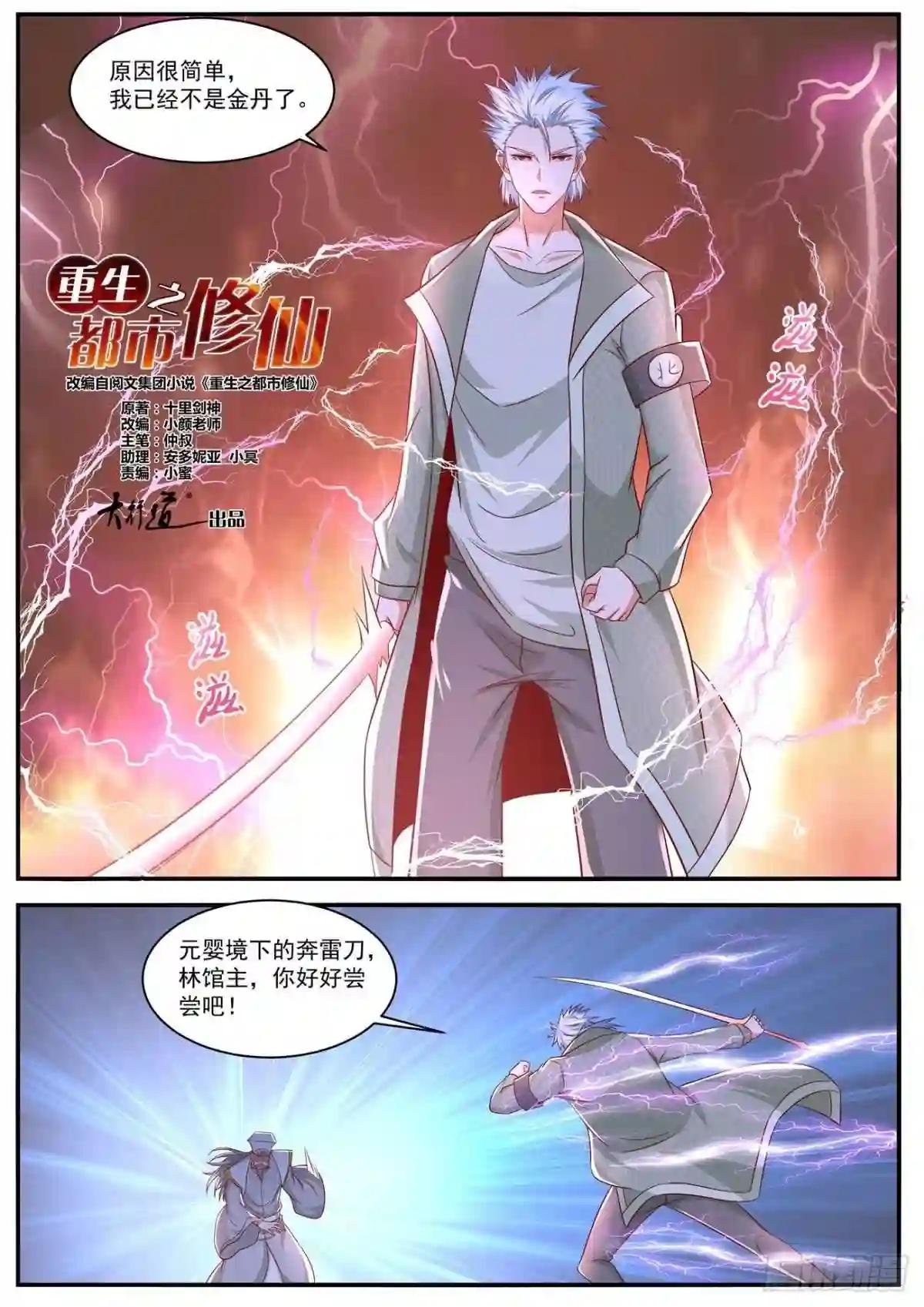 第652回