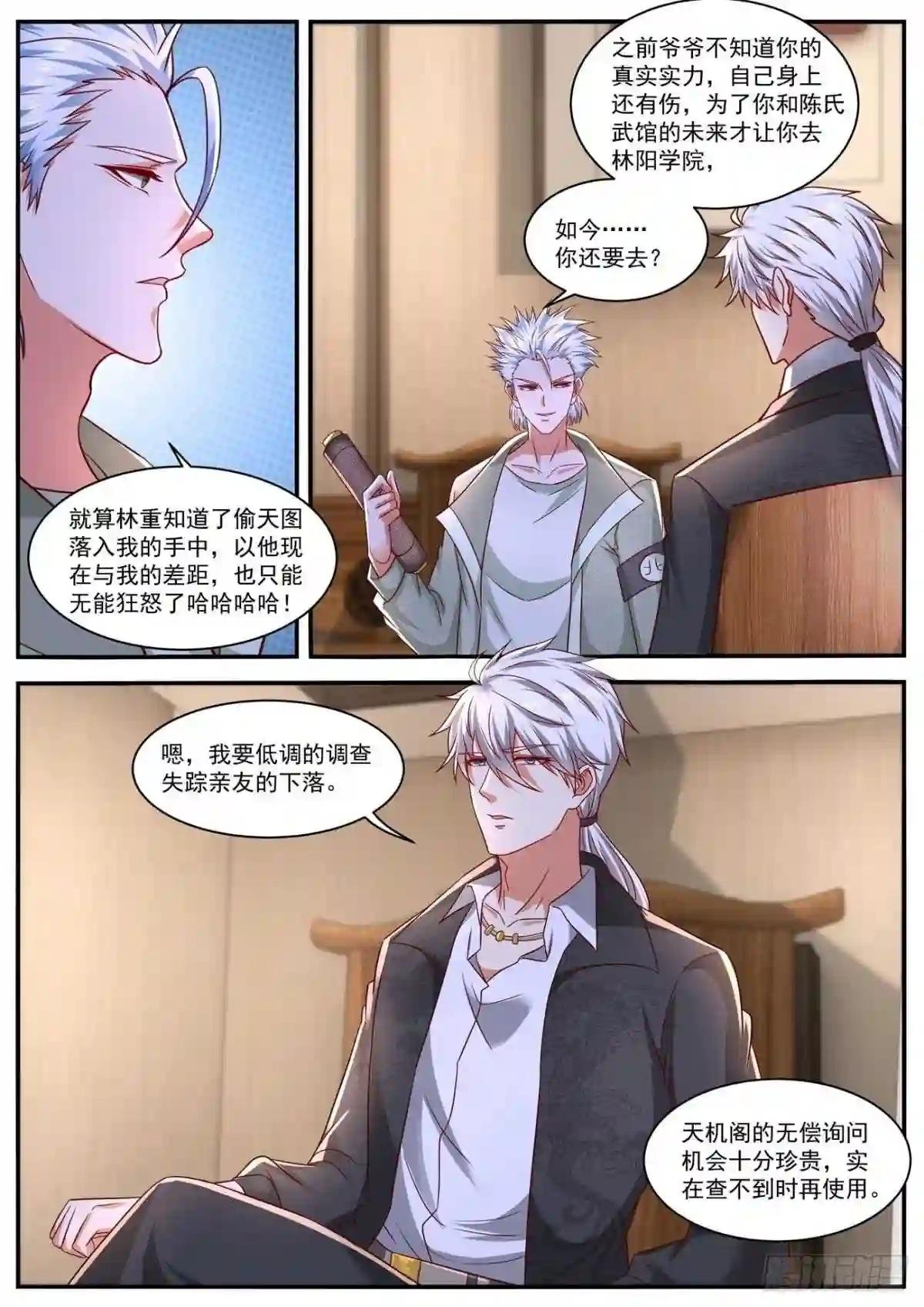 第653回