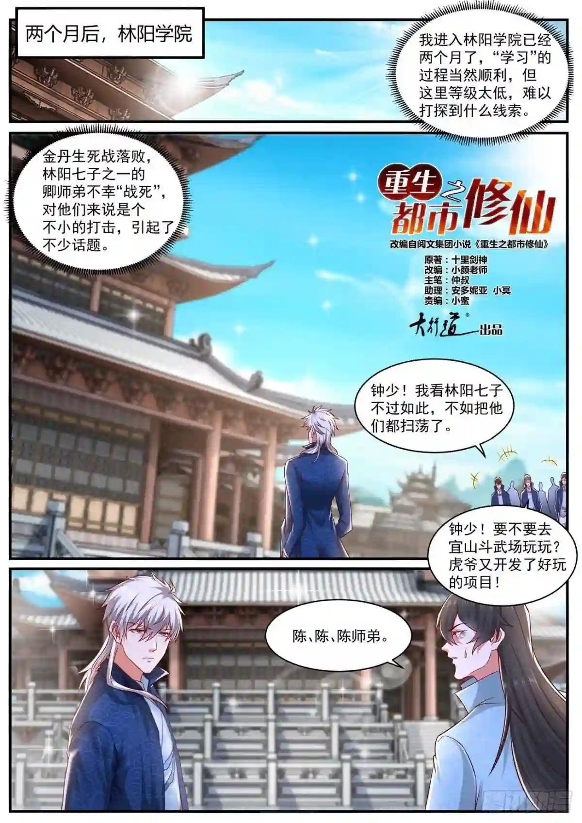 第653回