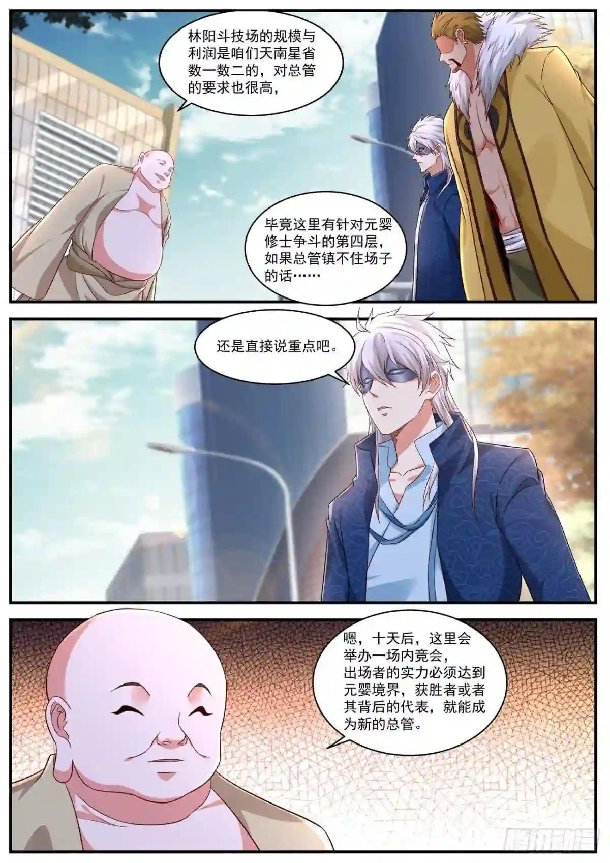 第654回