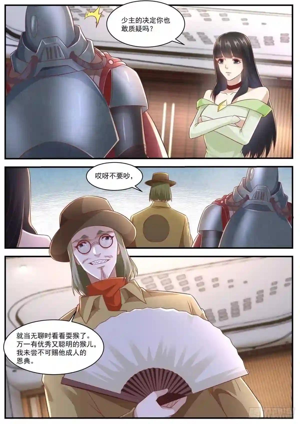 第654回
