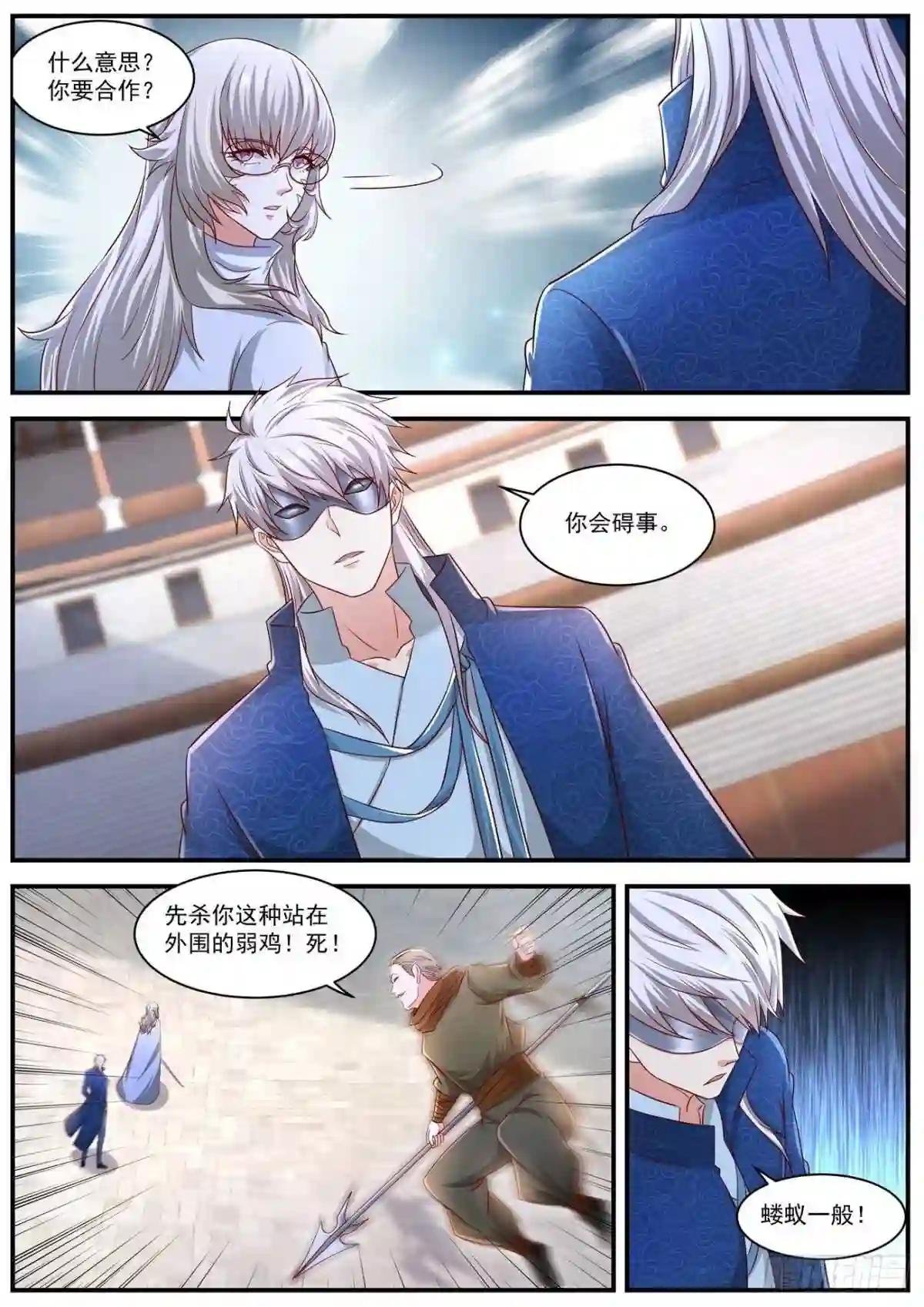 第654回