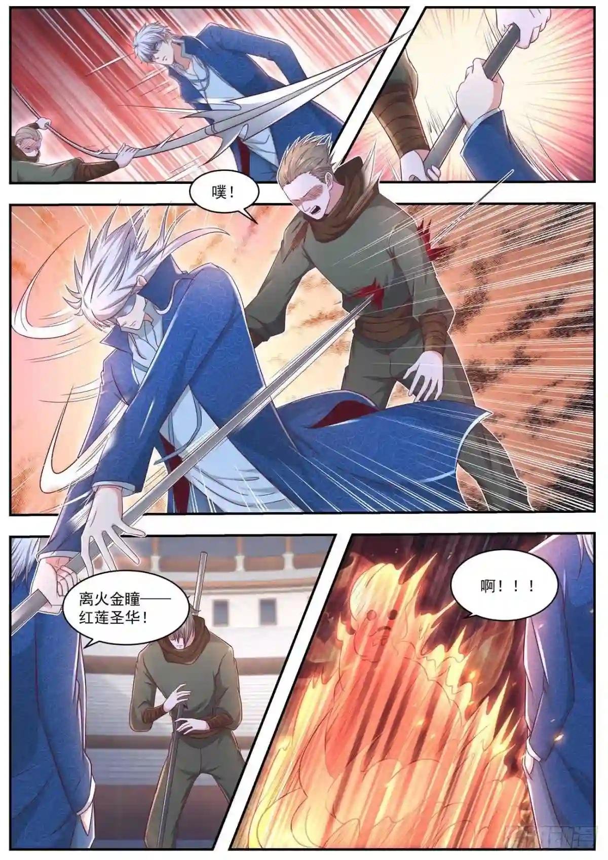 第654回