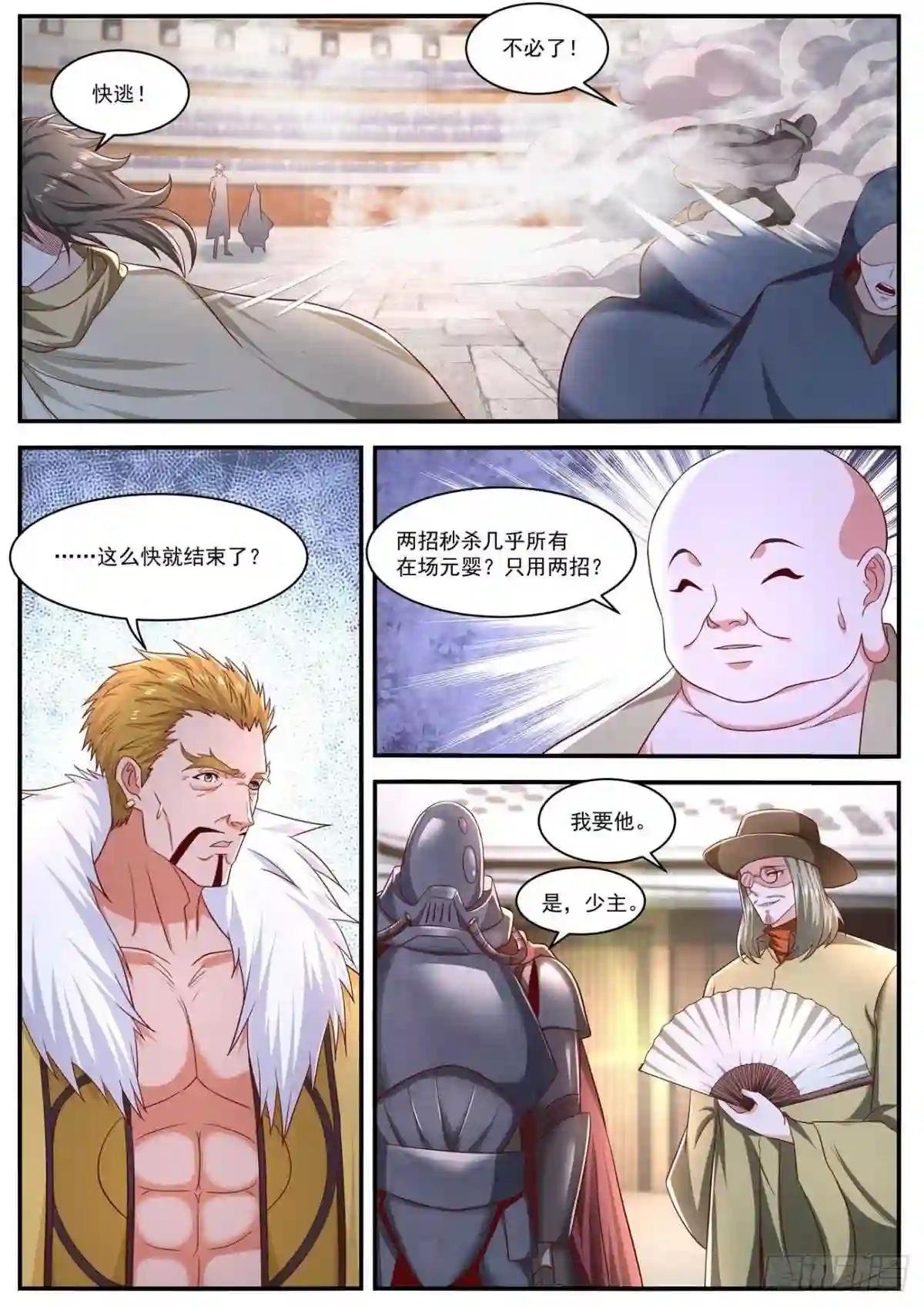 第655回