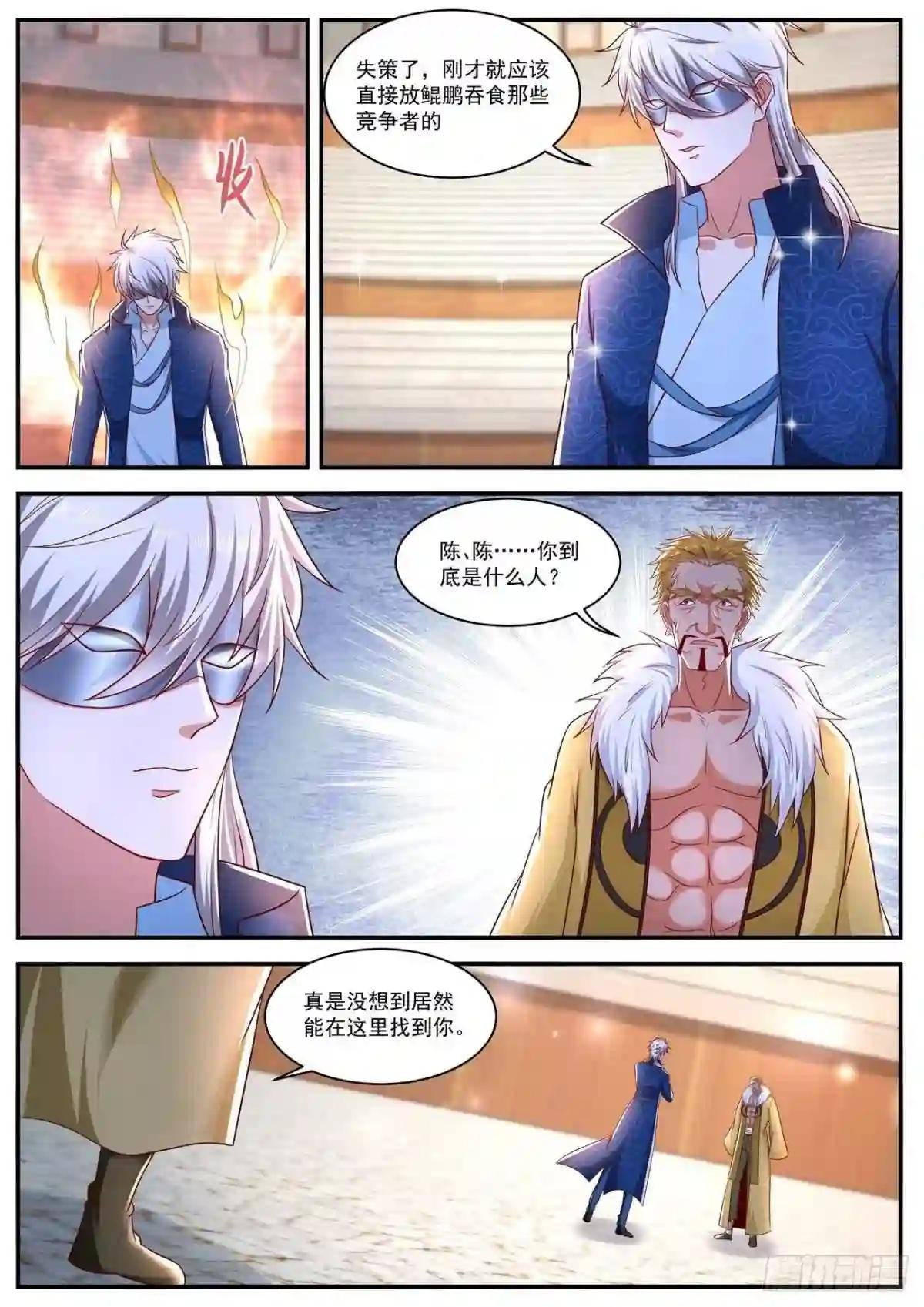 第655回