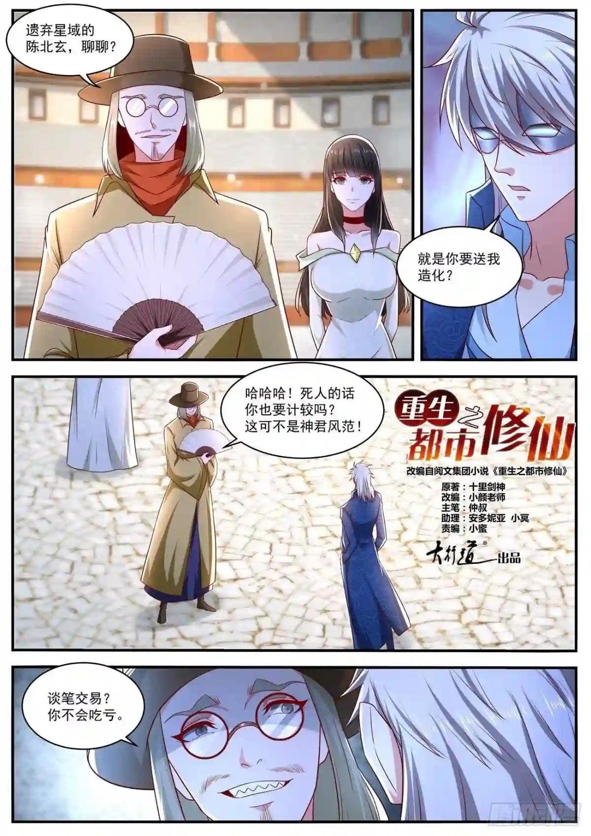 第655回