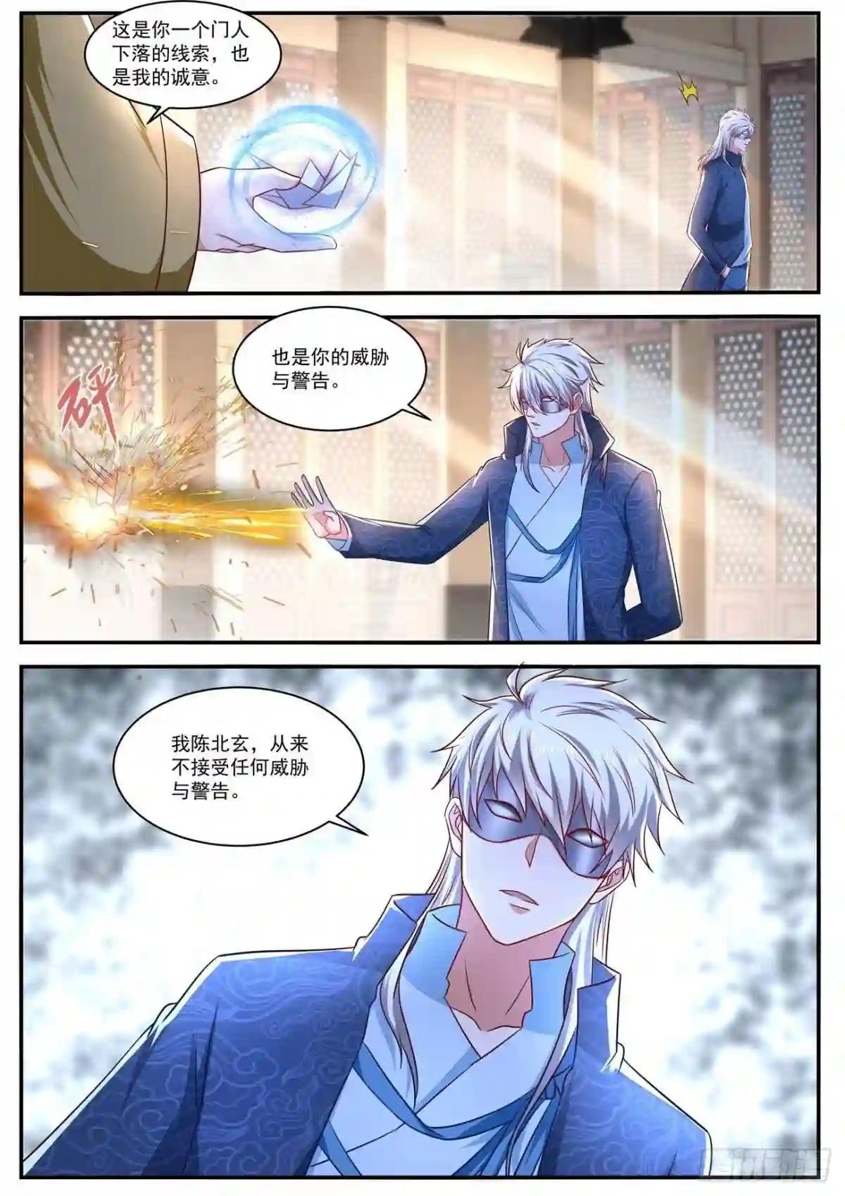 第655回
