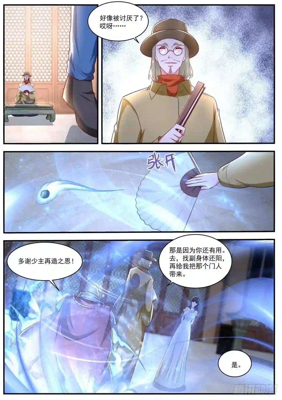 第655回