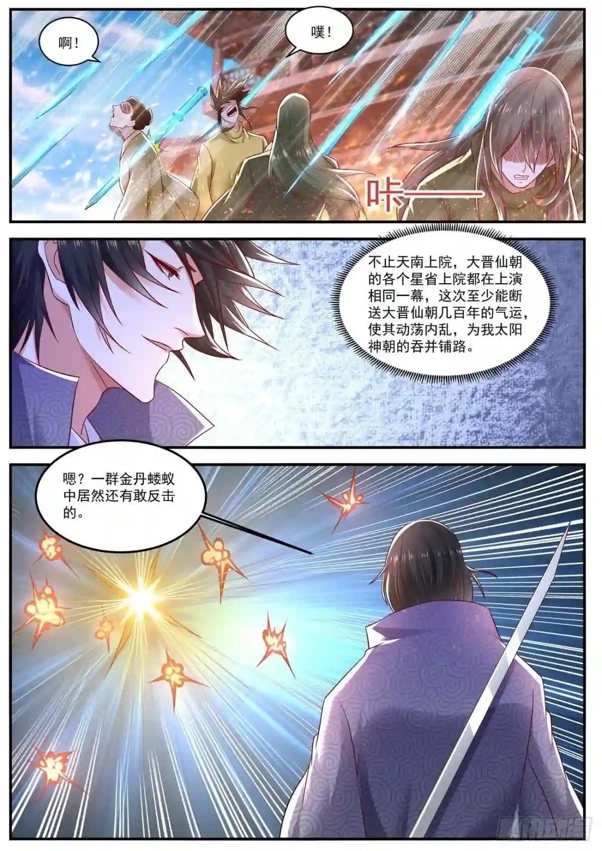 第657回