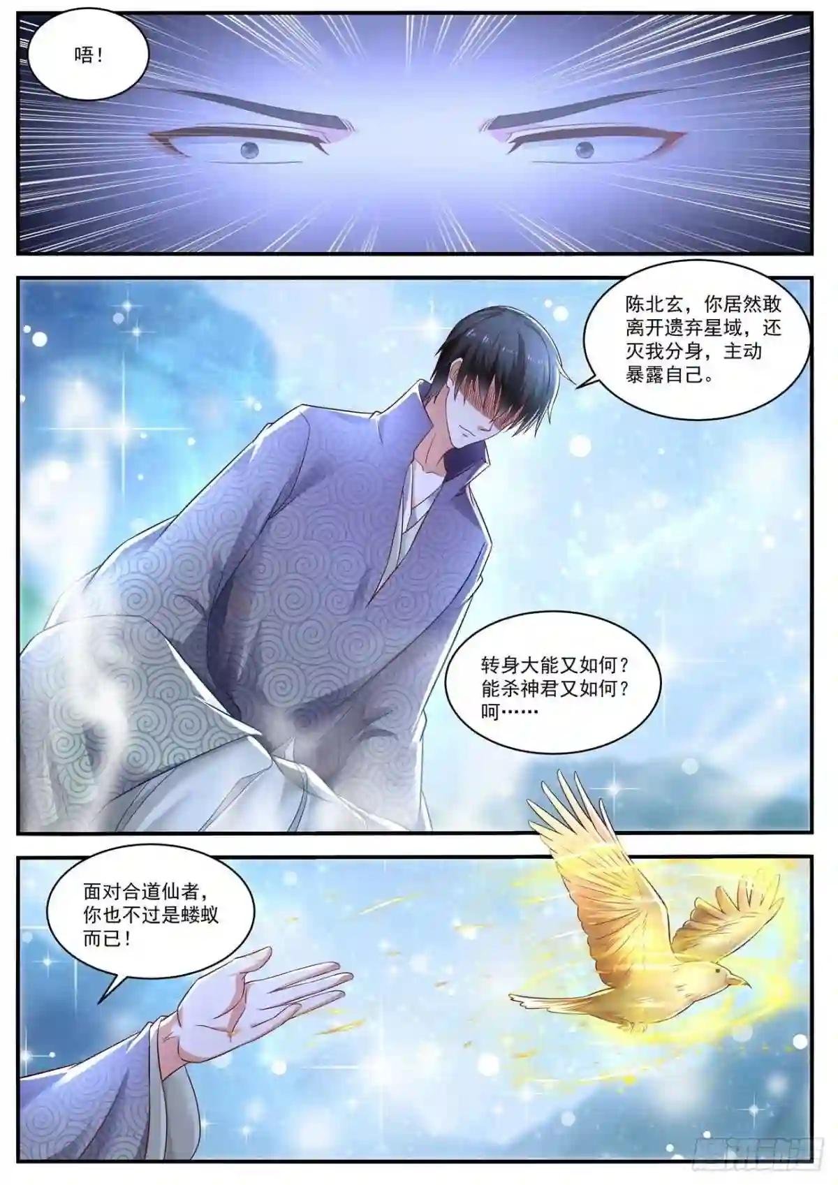 第657回