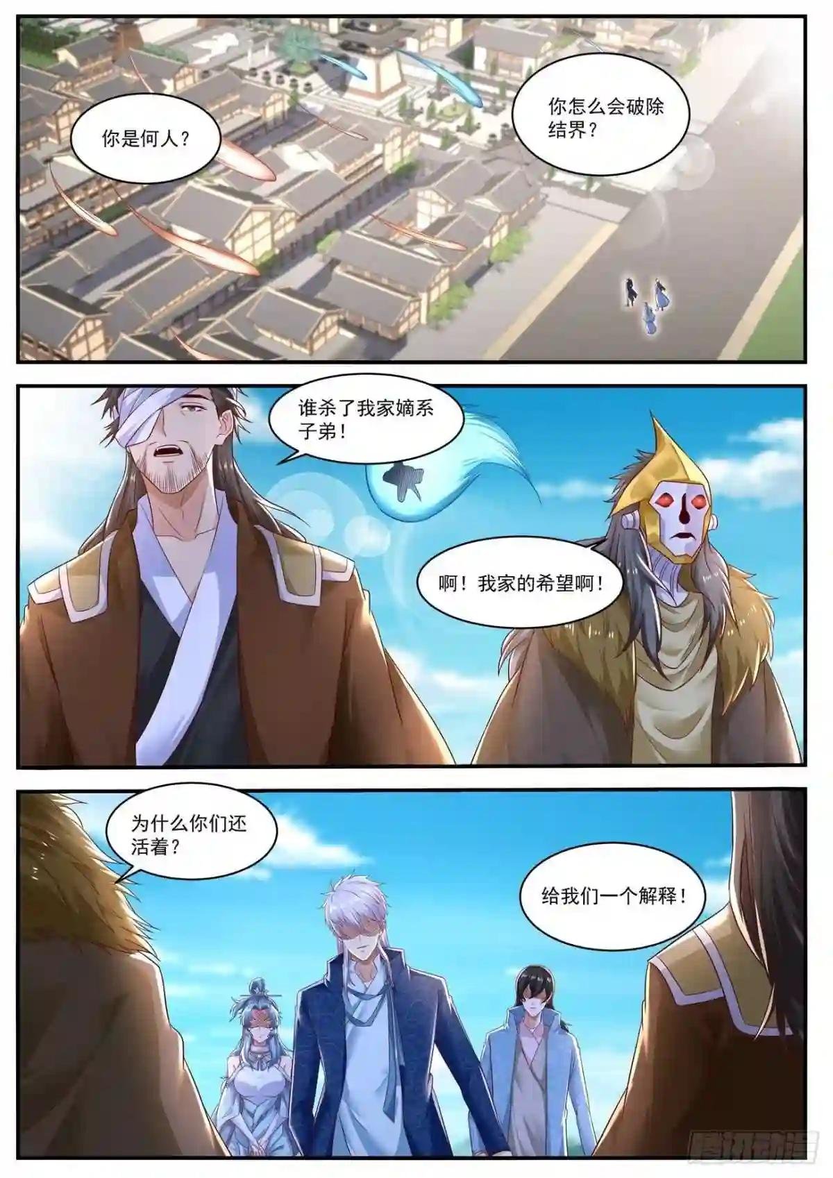 第657回