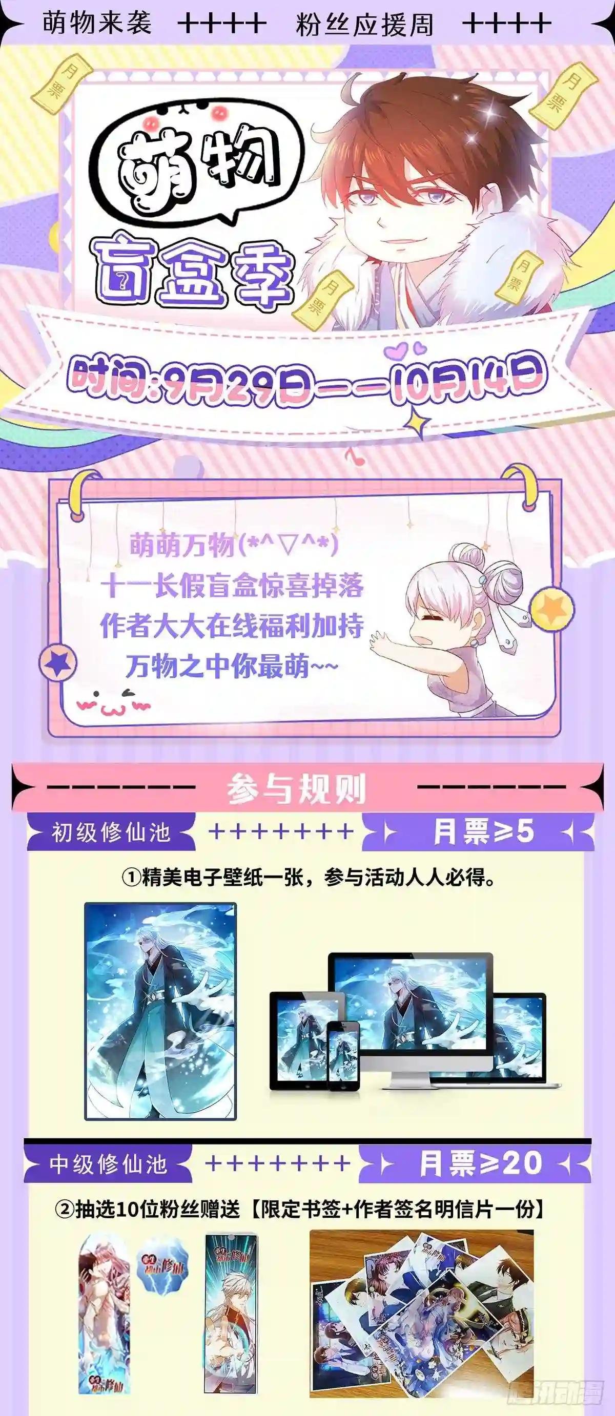 第657回