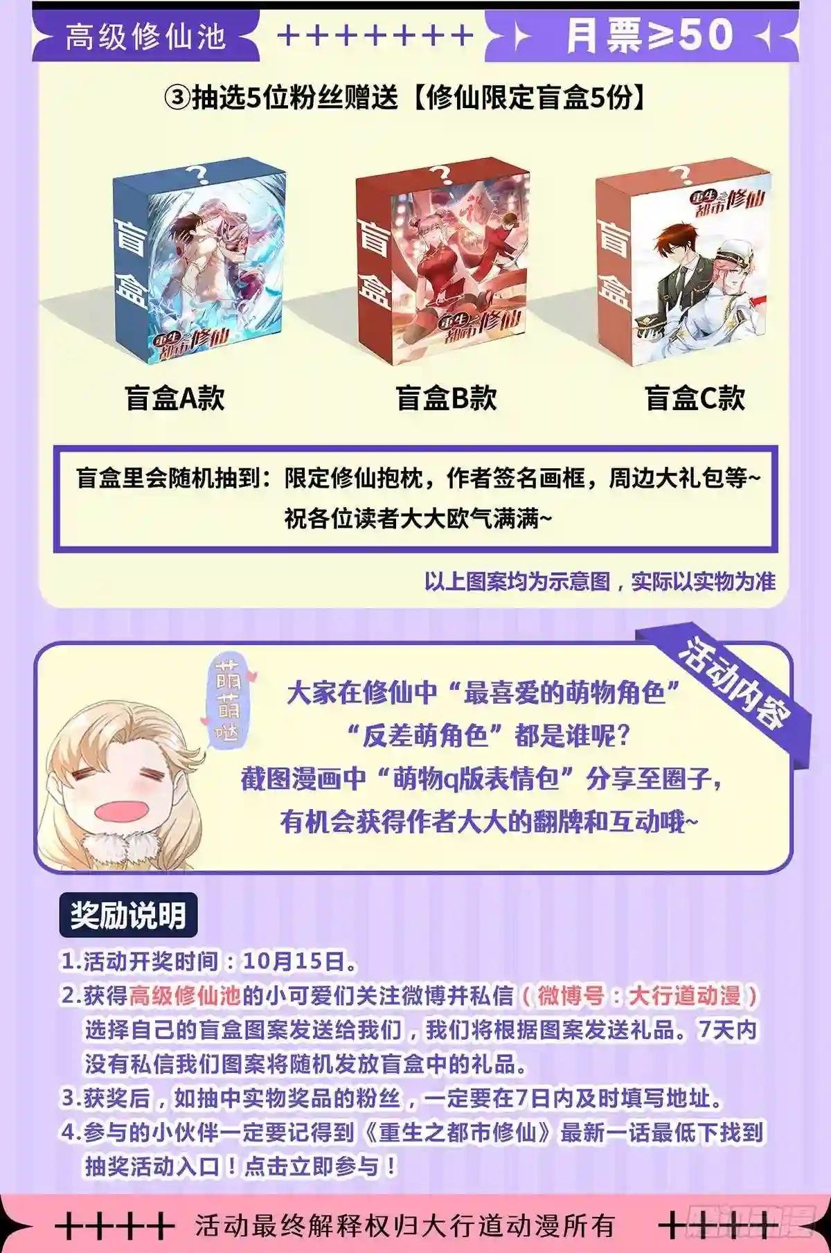 第657回