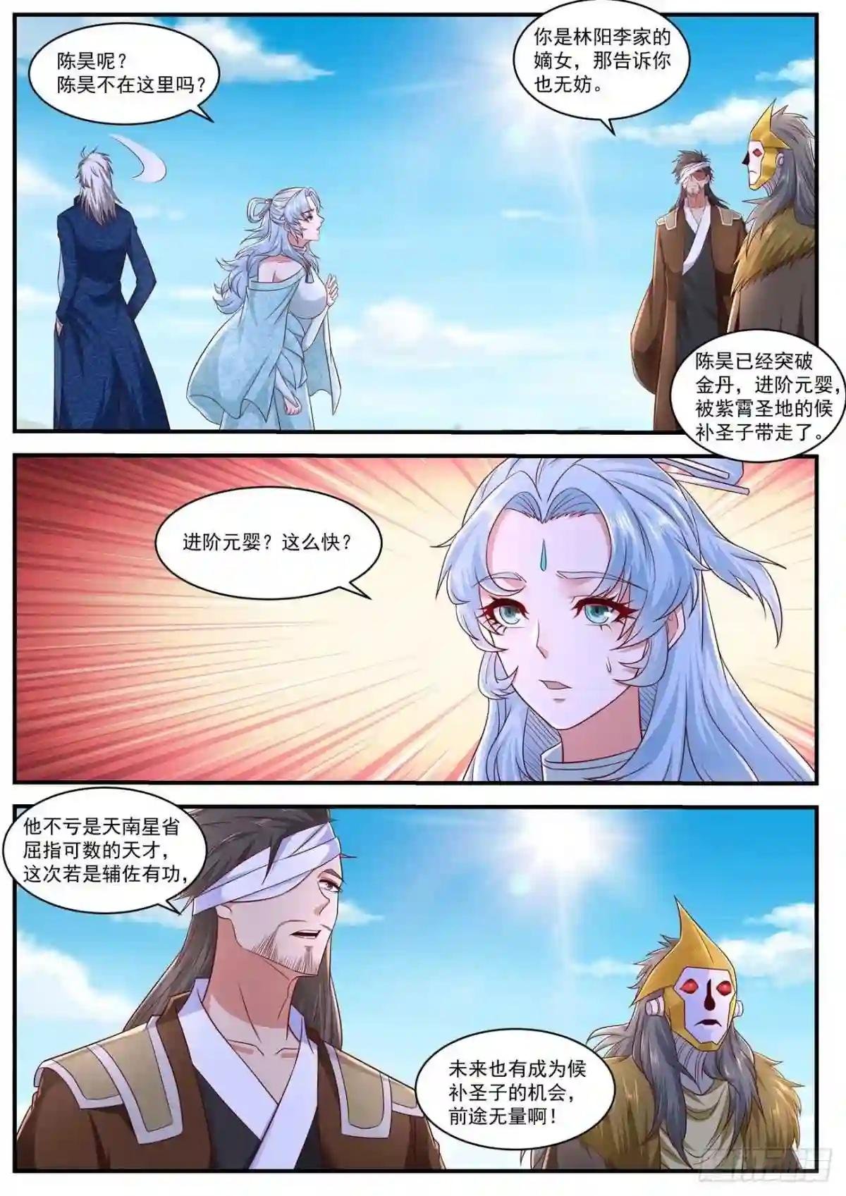 第658回
