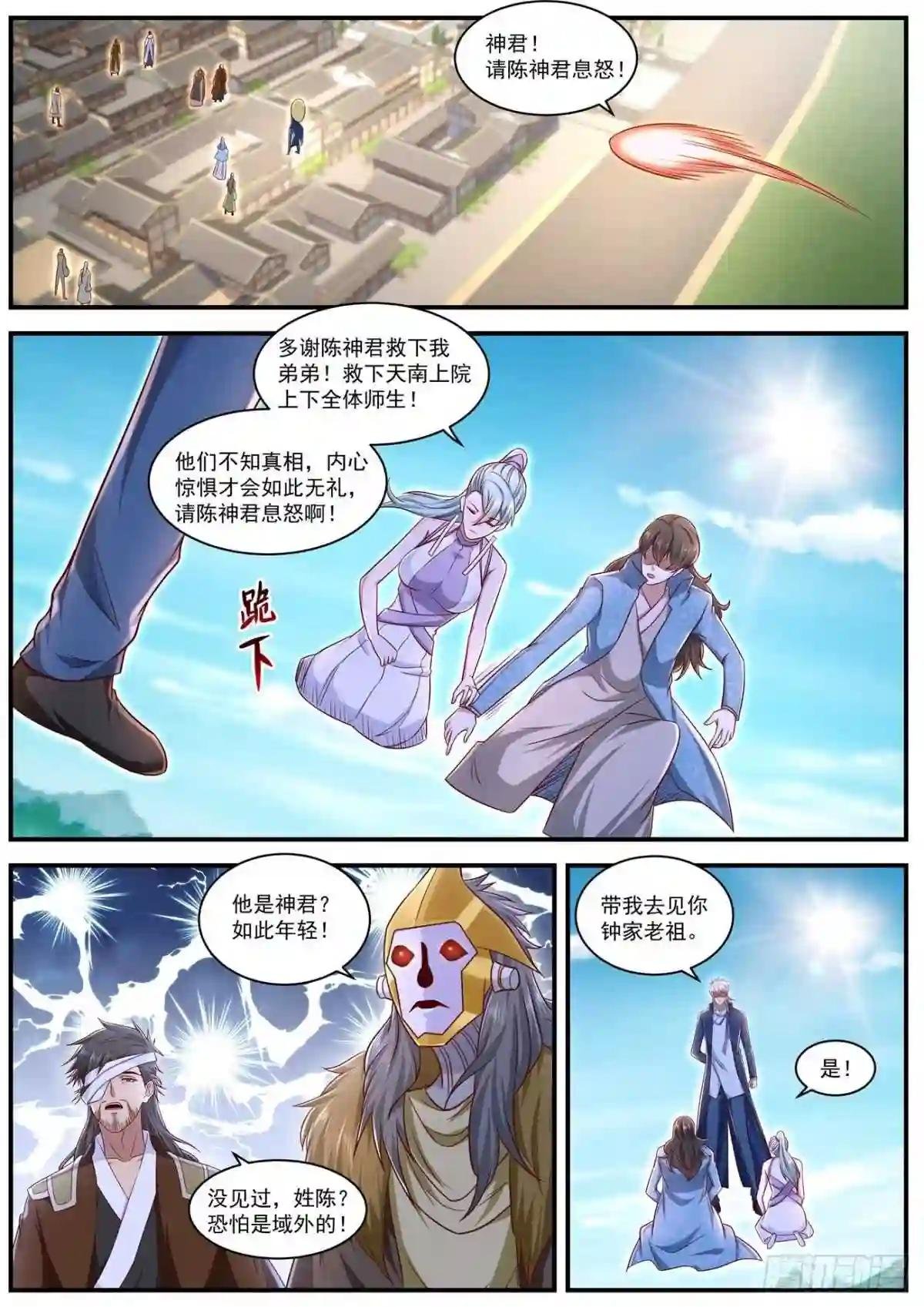 第658回