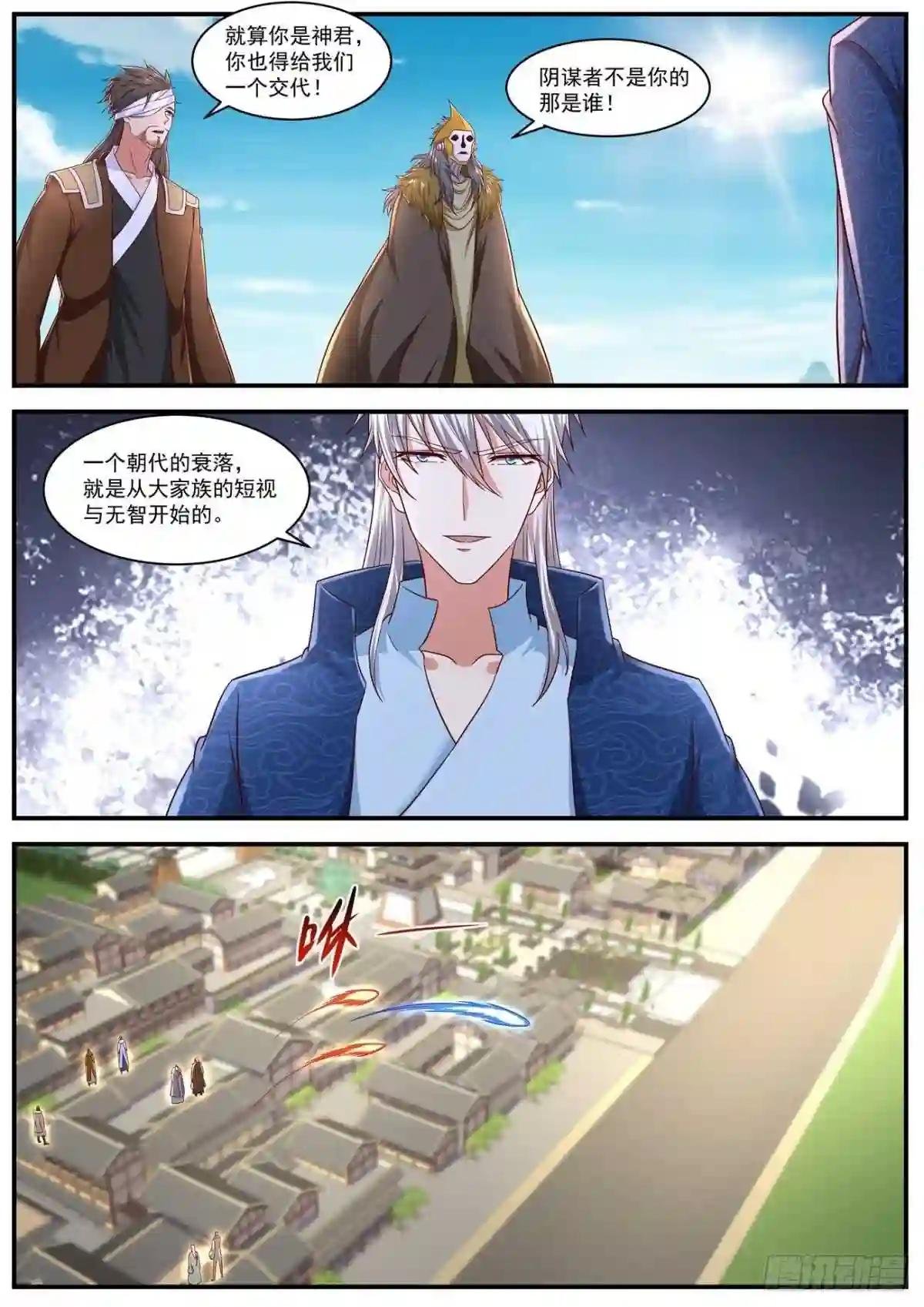 第658回