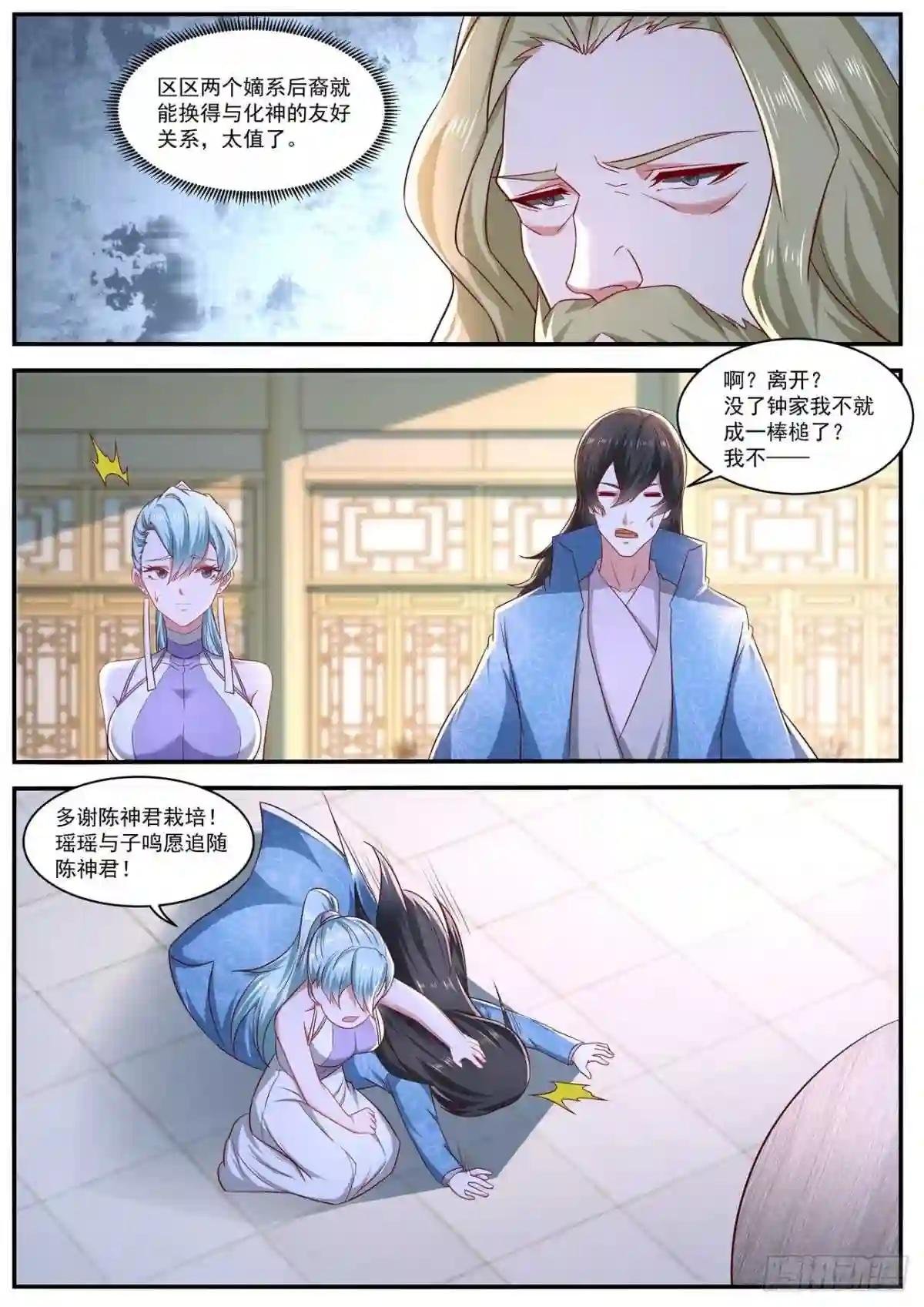 第658回