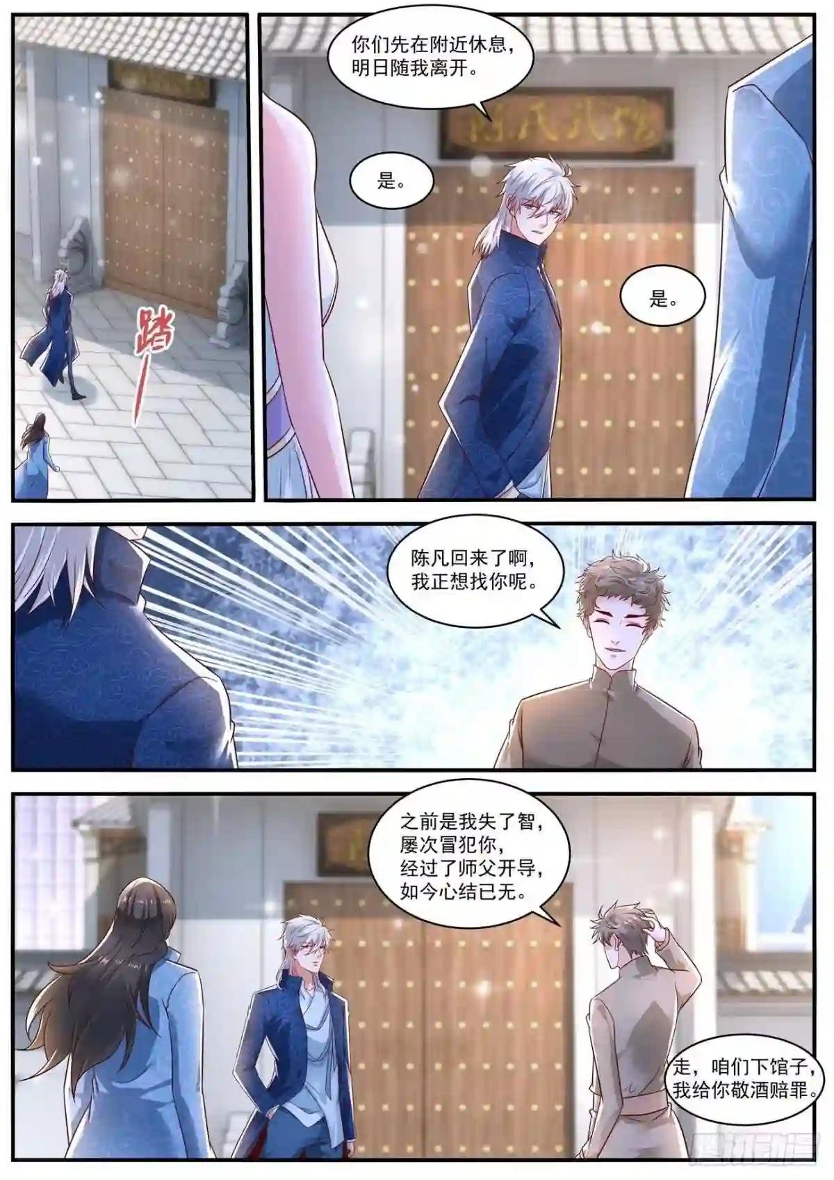 第658回