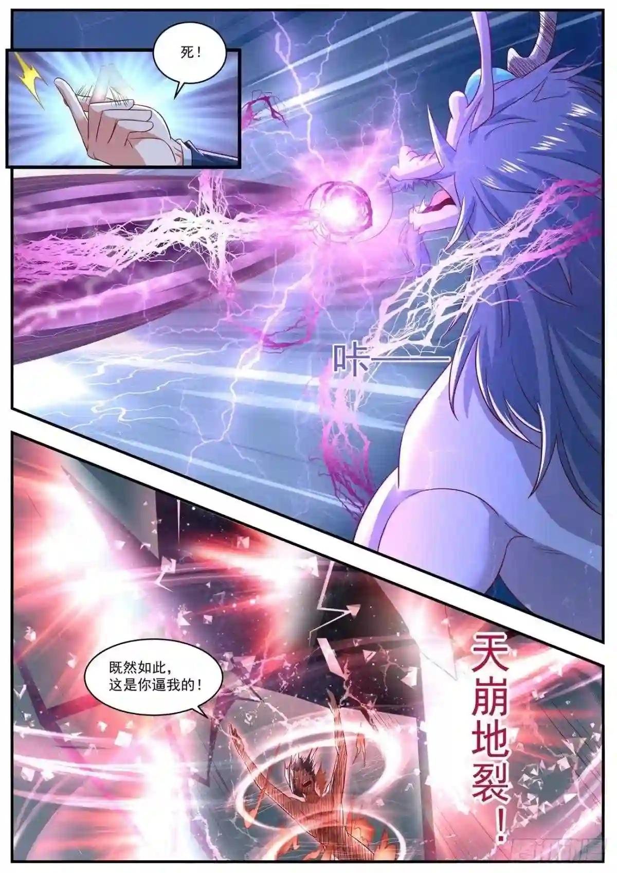 第660回