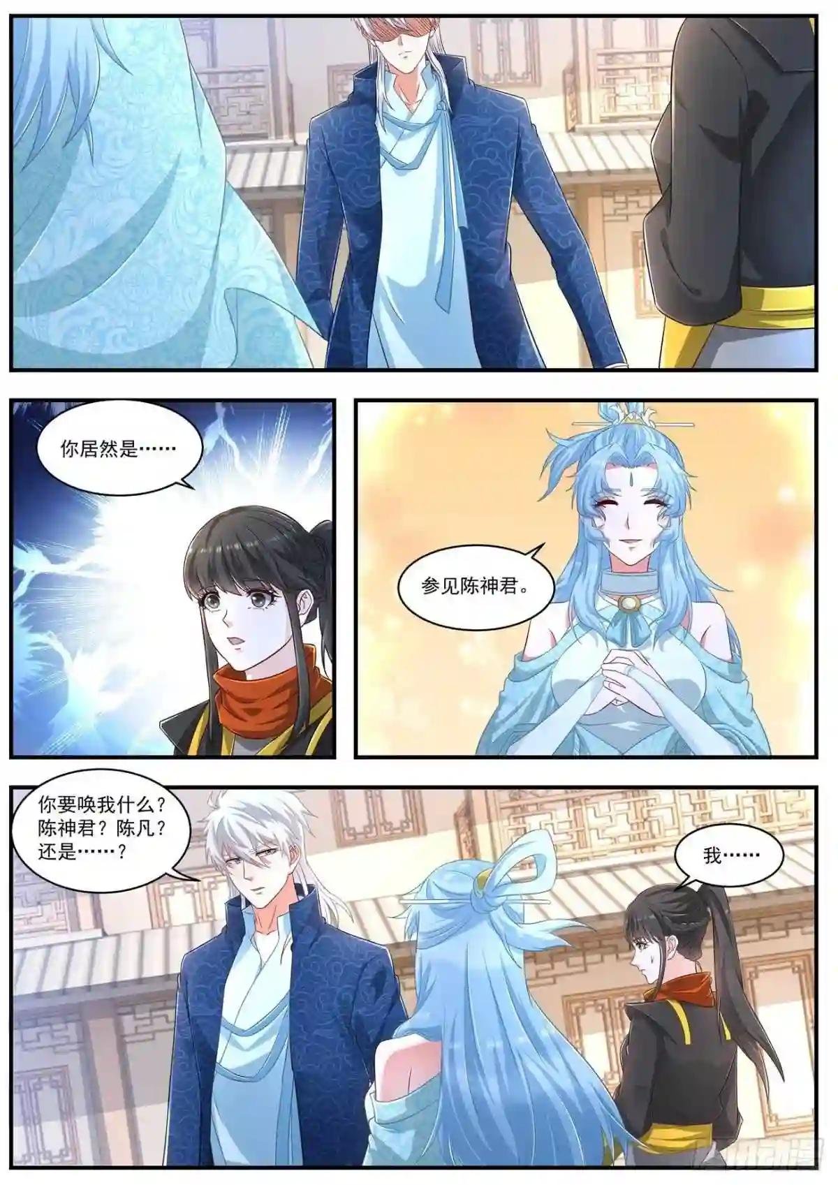 第660回