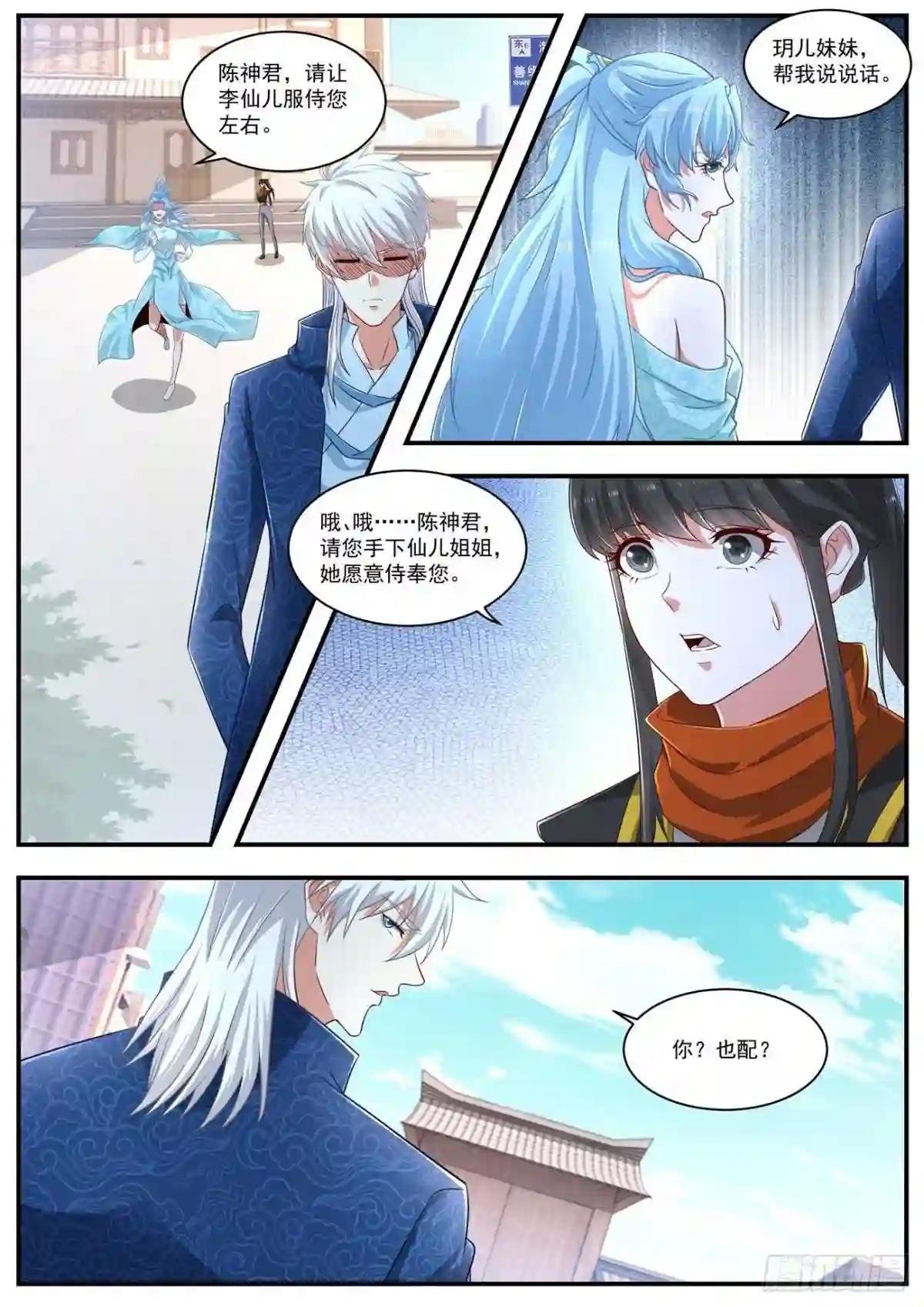 第660回