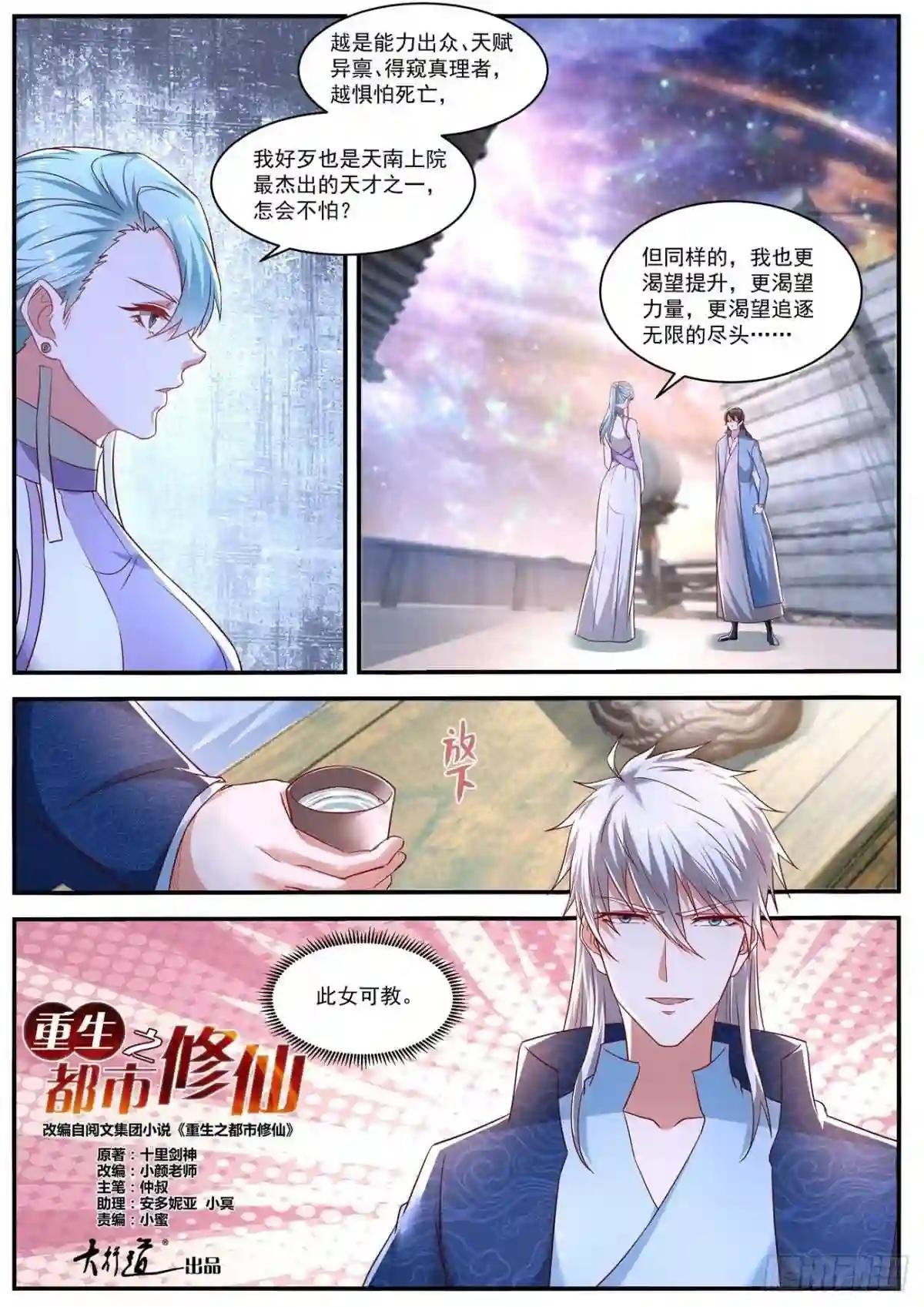 第662回