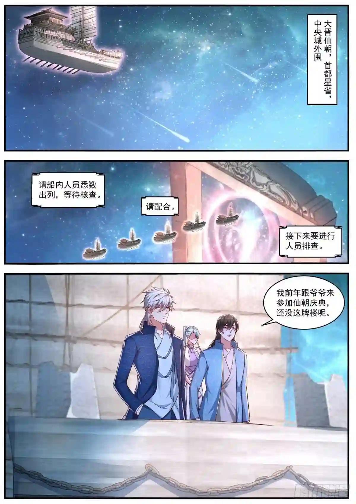 第662回