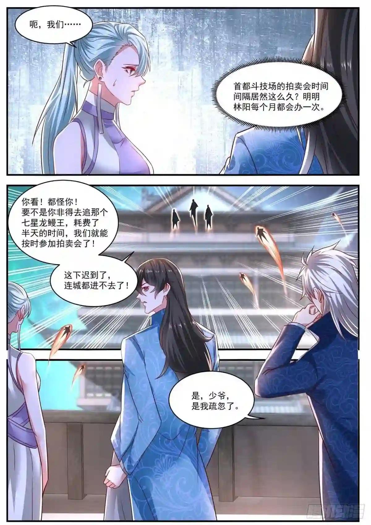 第662回