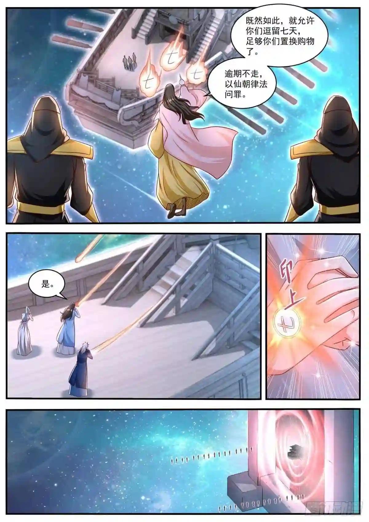 第662回