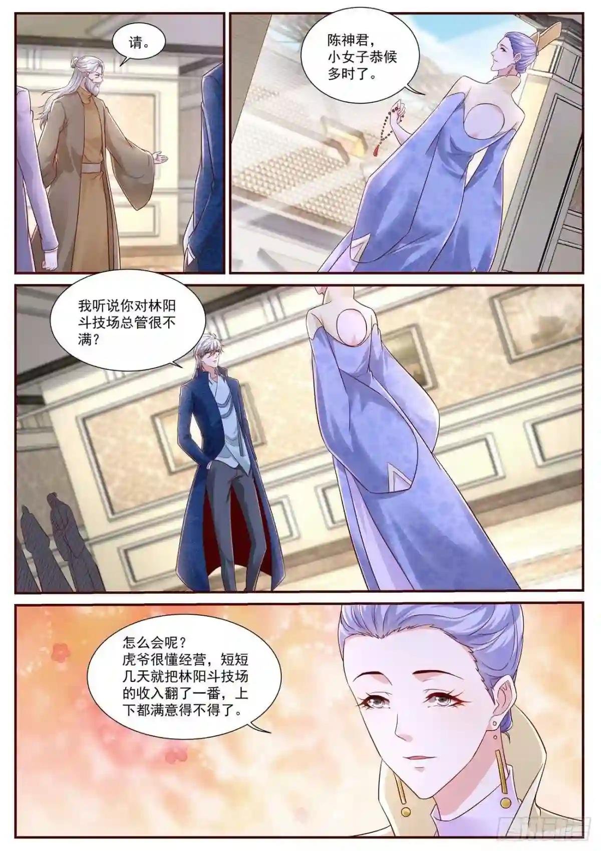 第663回