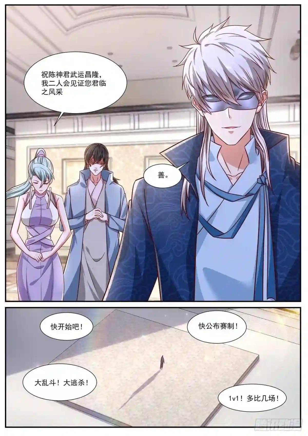 第663回