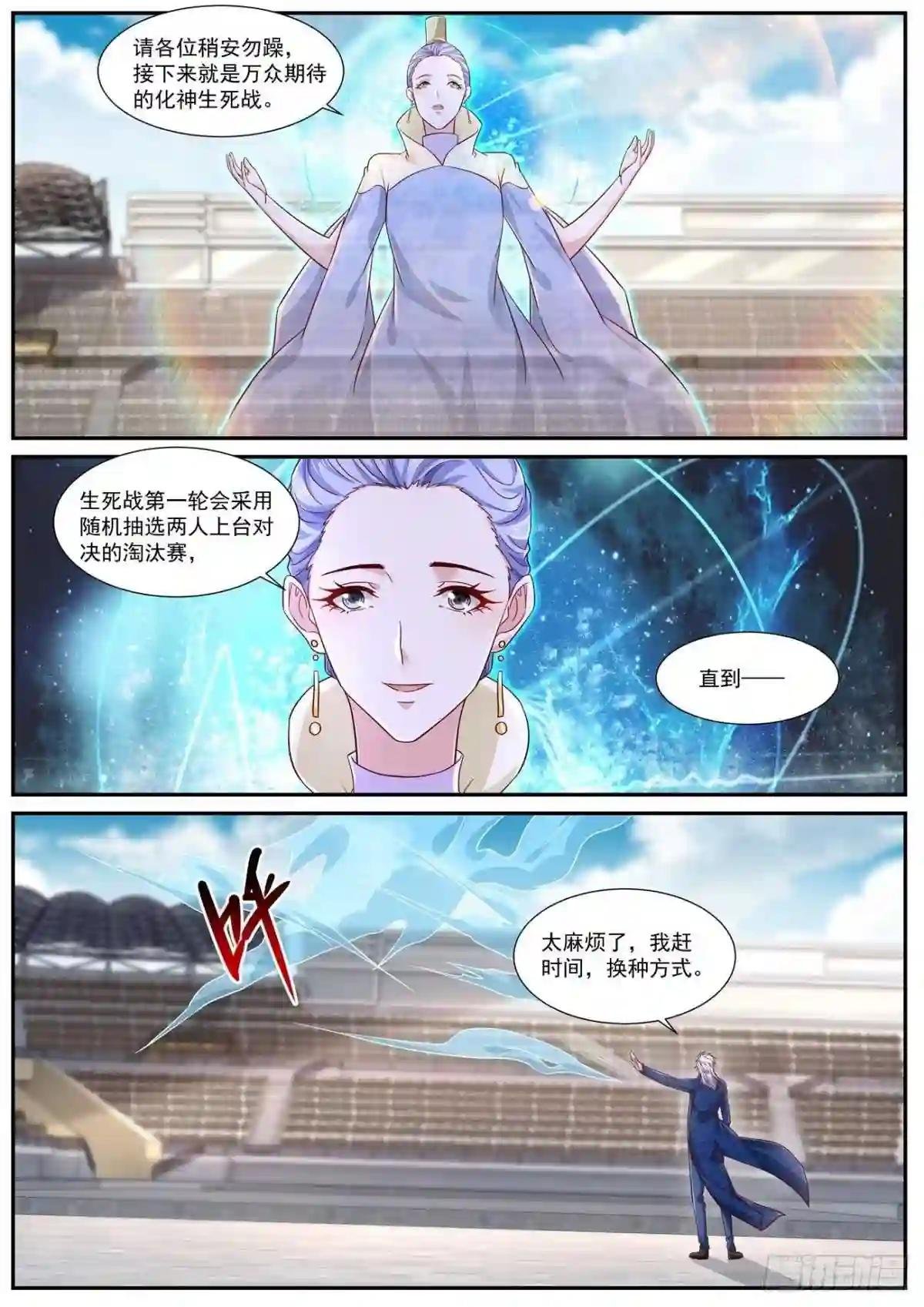 第663回