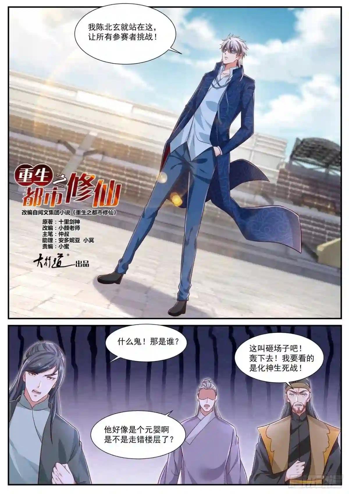 第663回