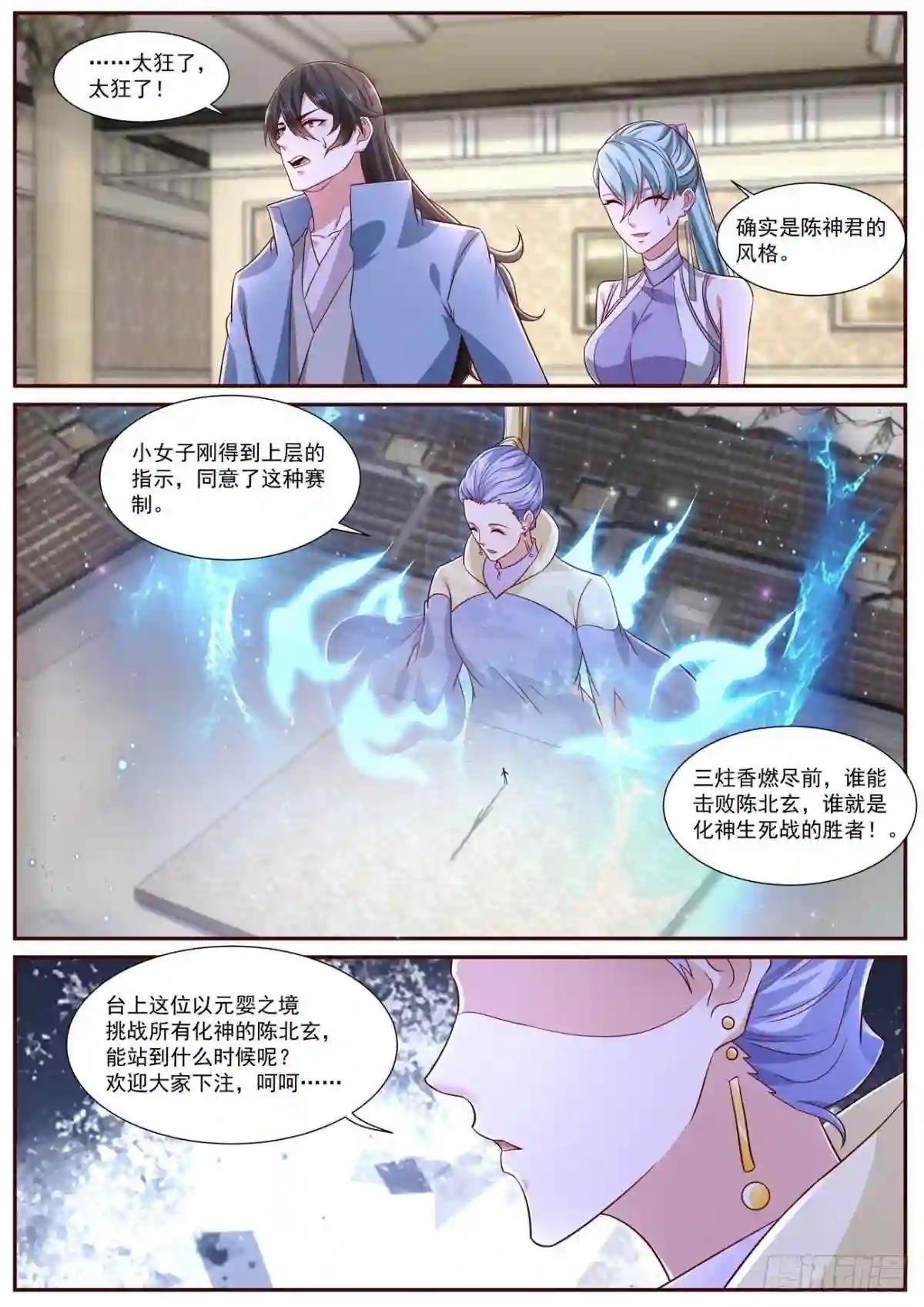 第663回