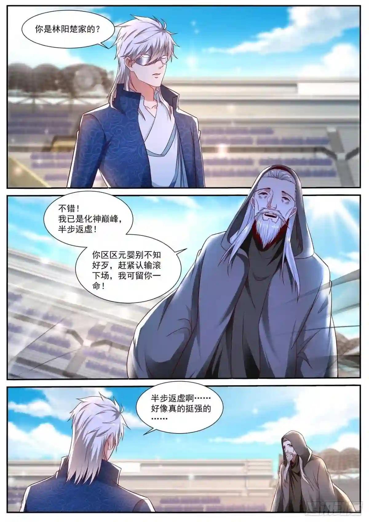 第664回