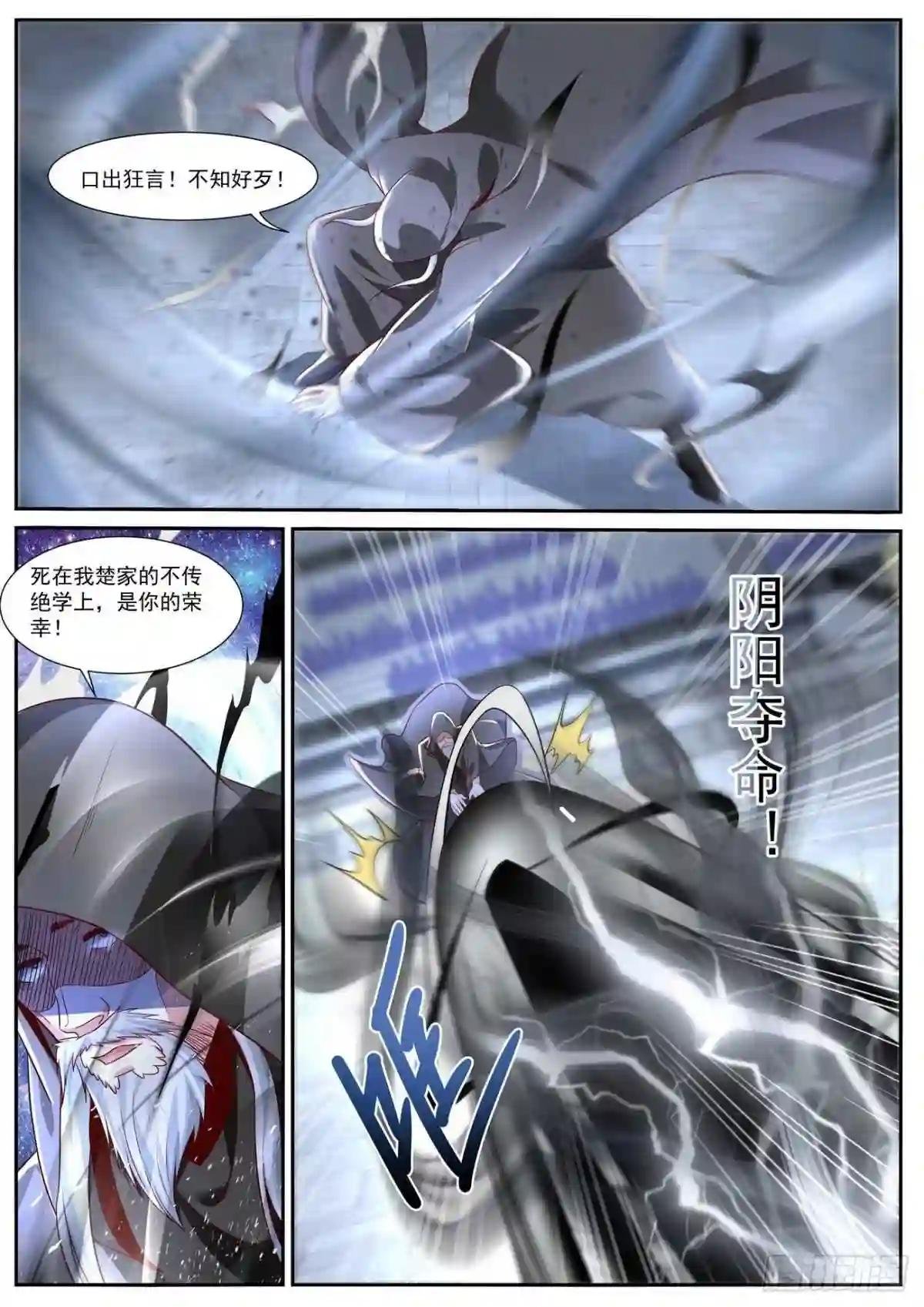 第664回