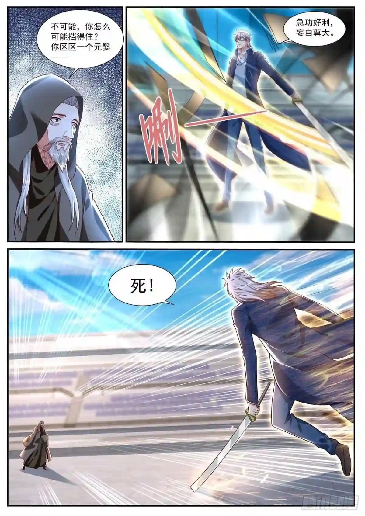 第664回