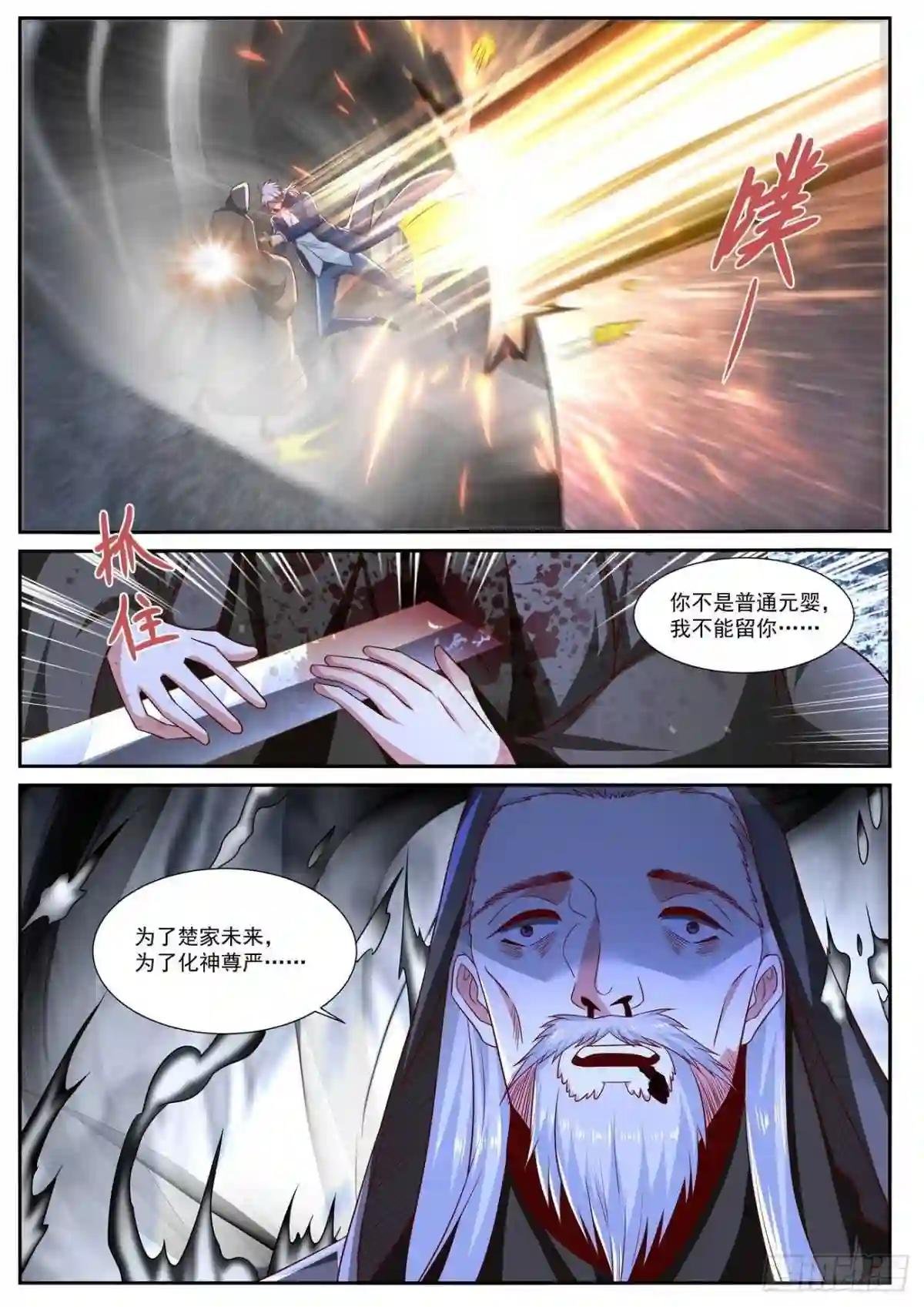 第664回